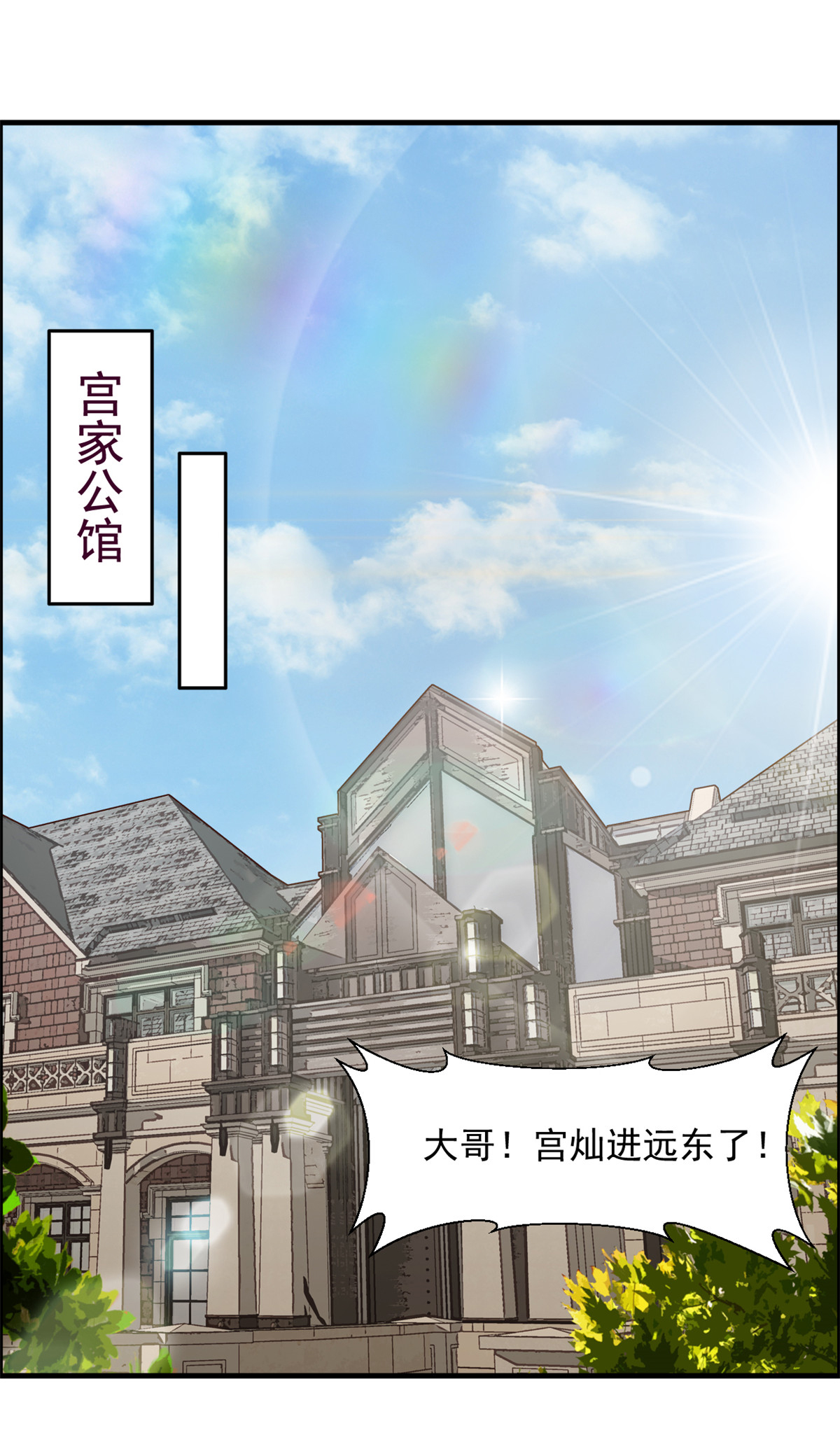 第60话 来了就别想走0