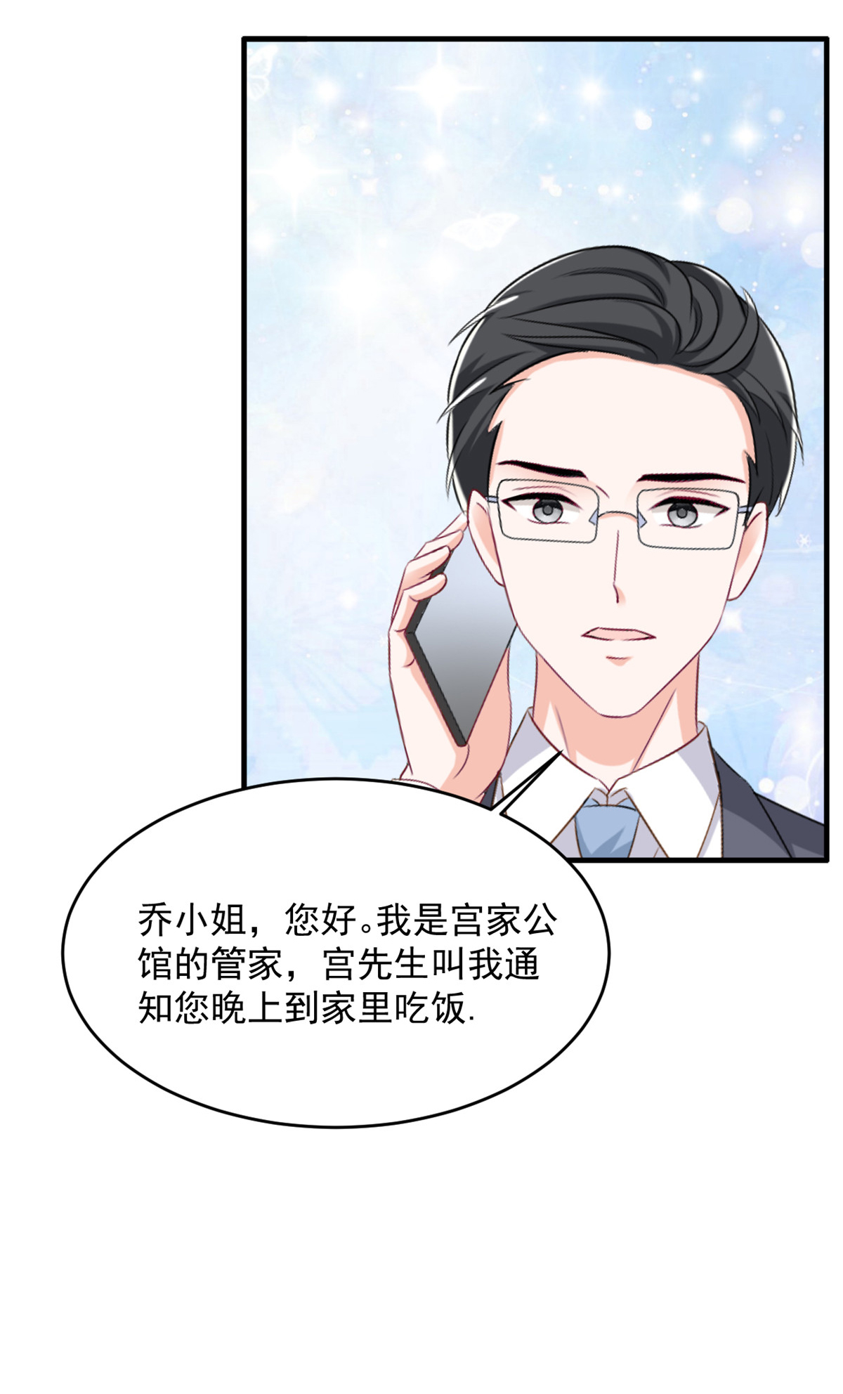 第60话 来了就别想走13