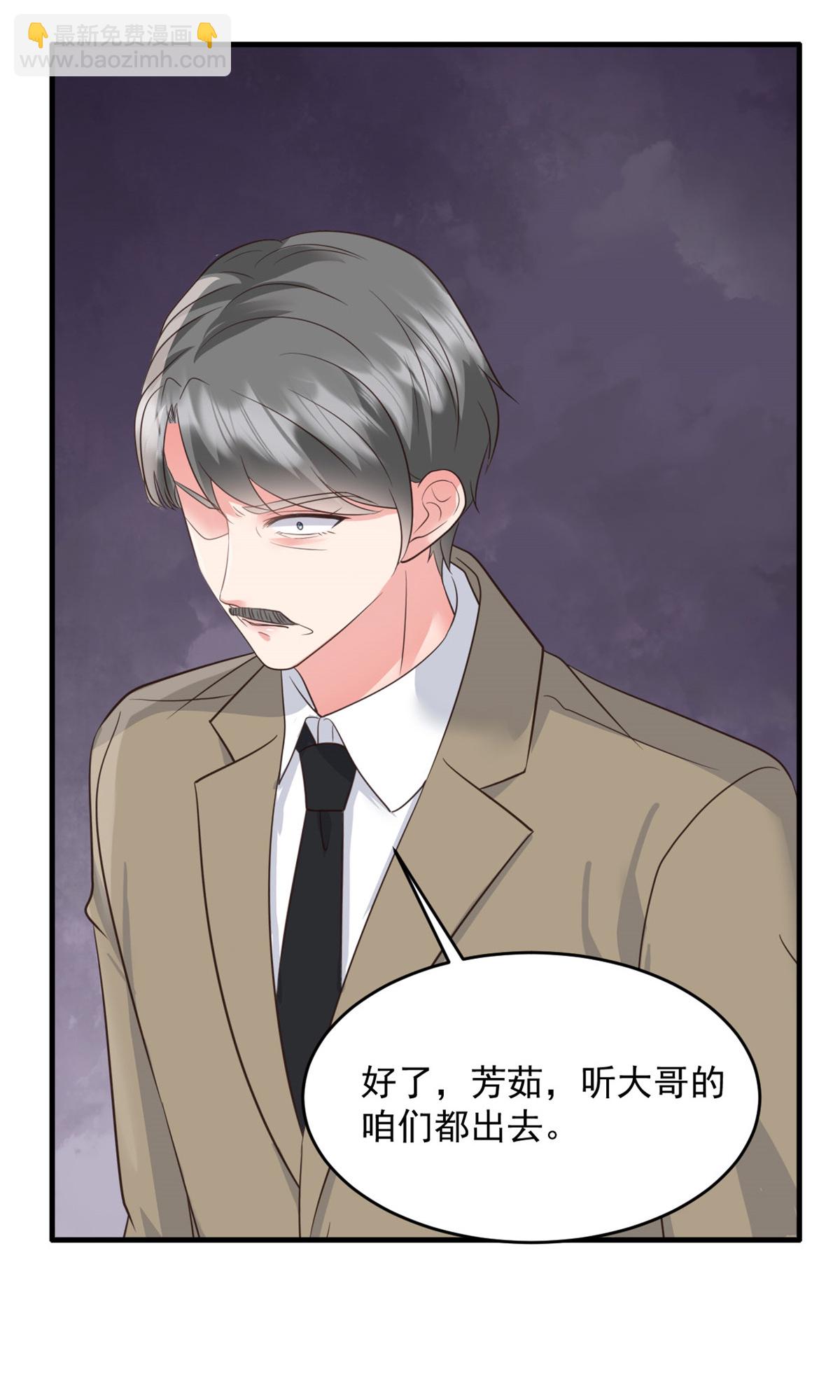 第63话 你终于醒了16