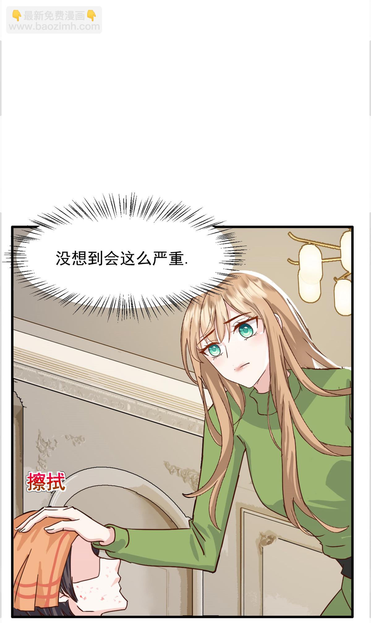 第63话 你终于醒了18