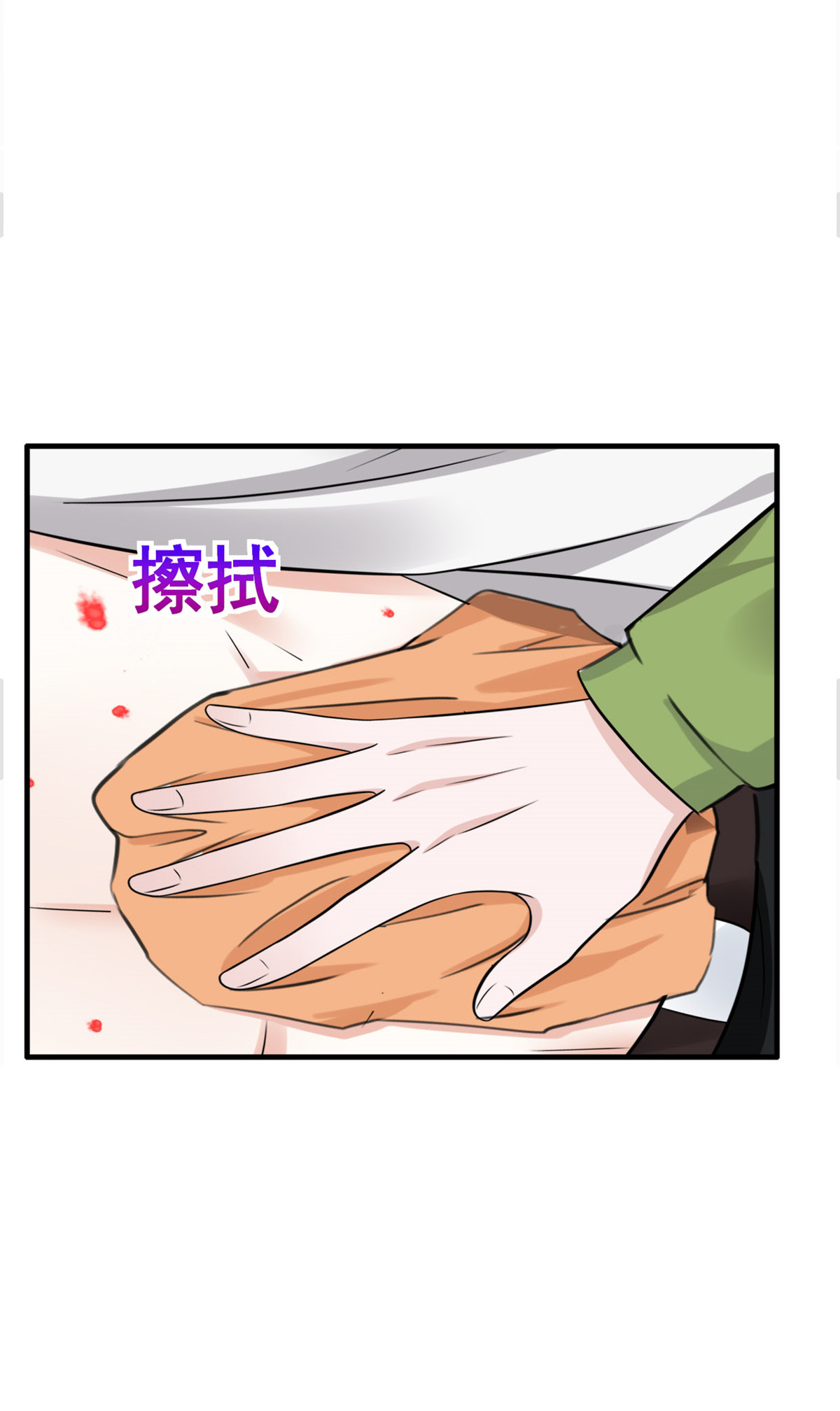 第63话 你终于醒了19