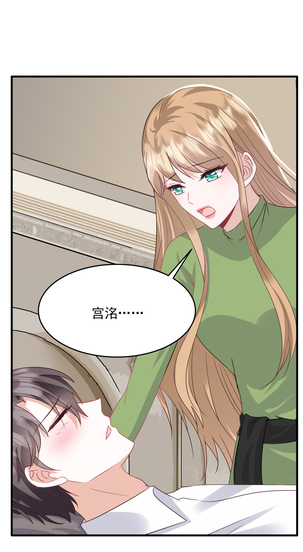 第63话 你终于醒了22