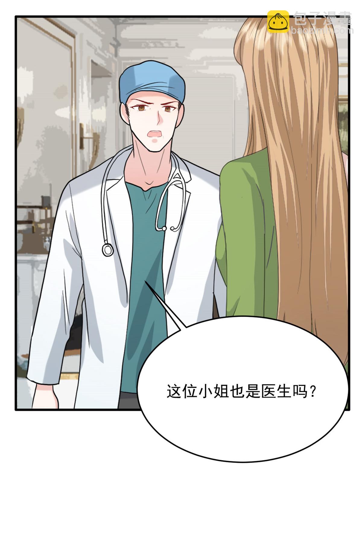 第63话 你终于醒了3