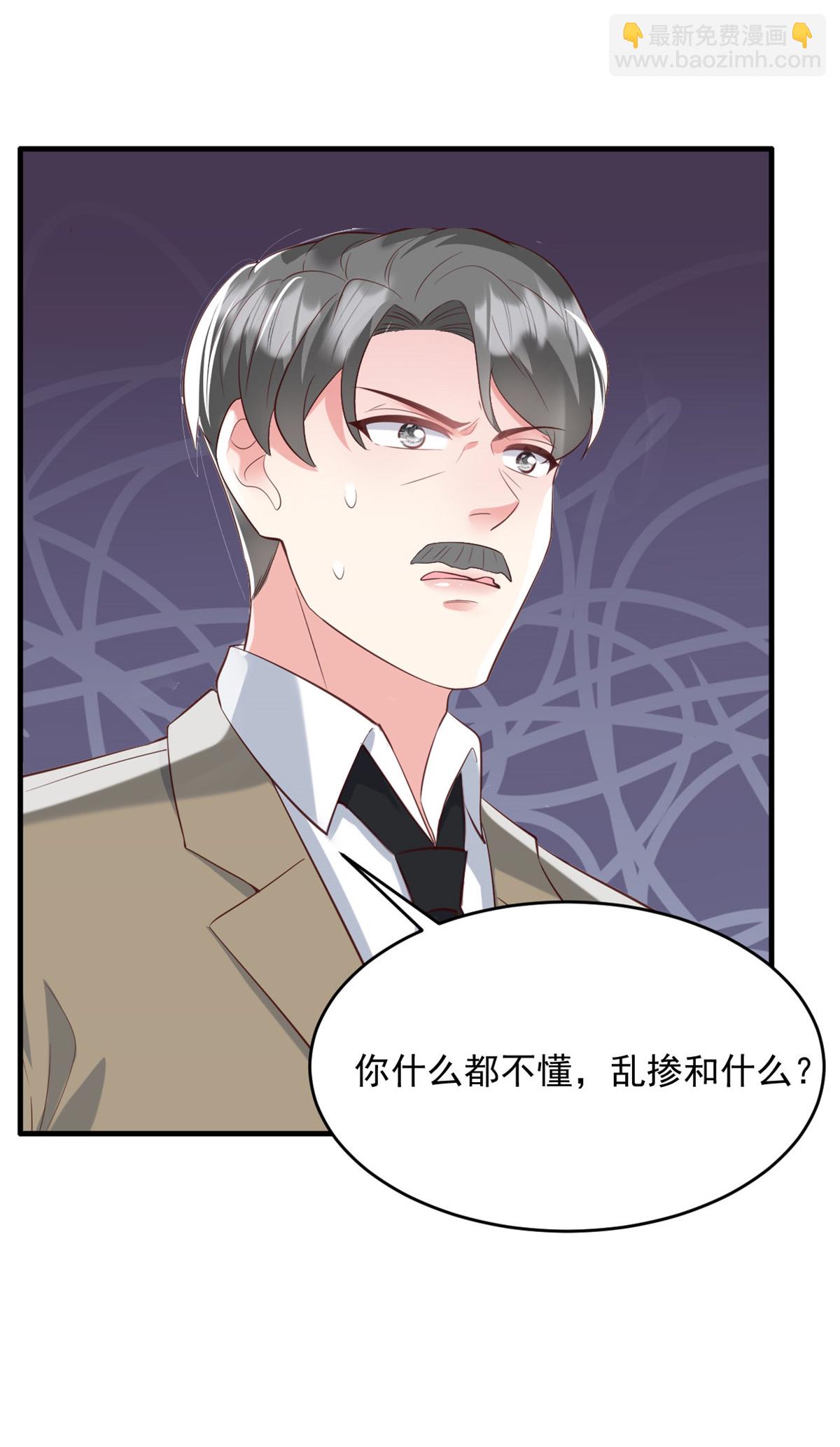 第63话 你终于醒了5