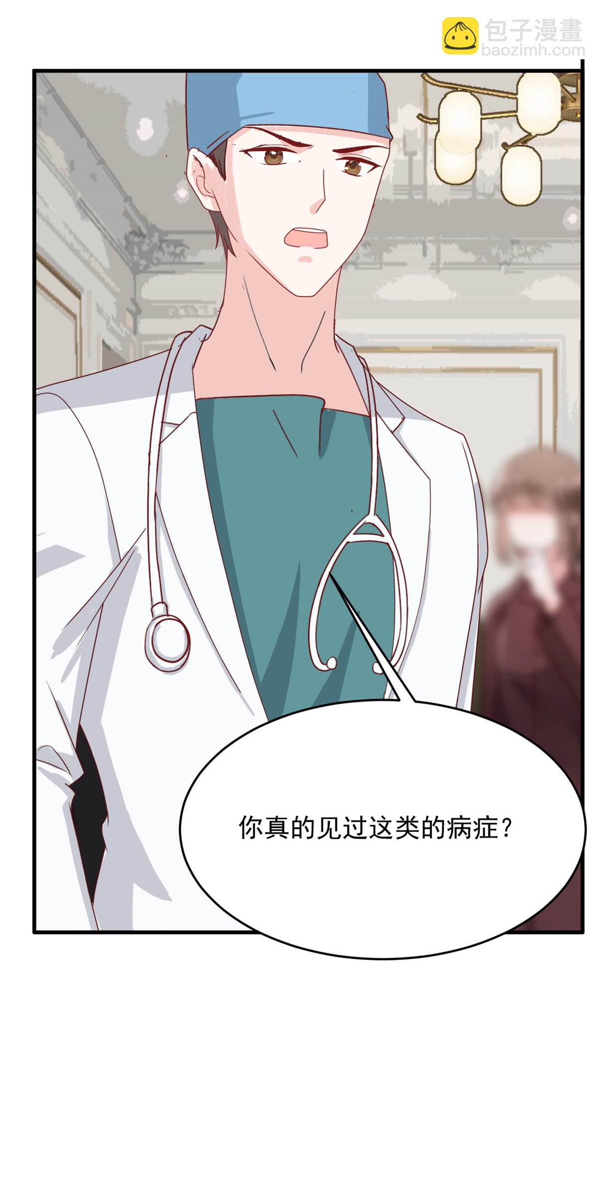 第63话 你终于醒了7