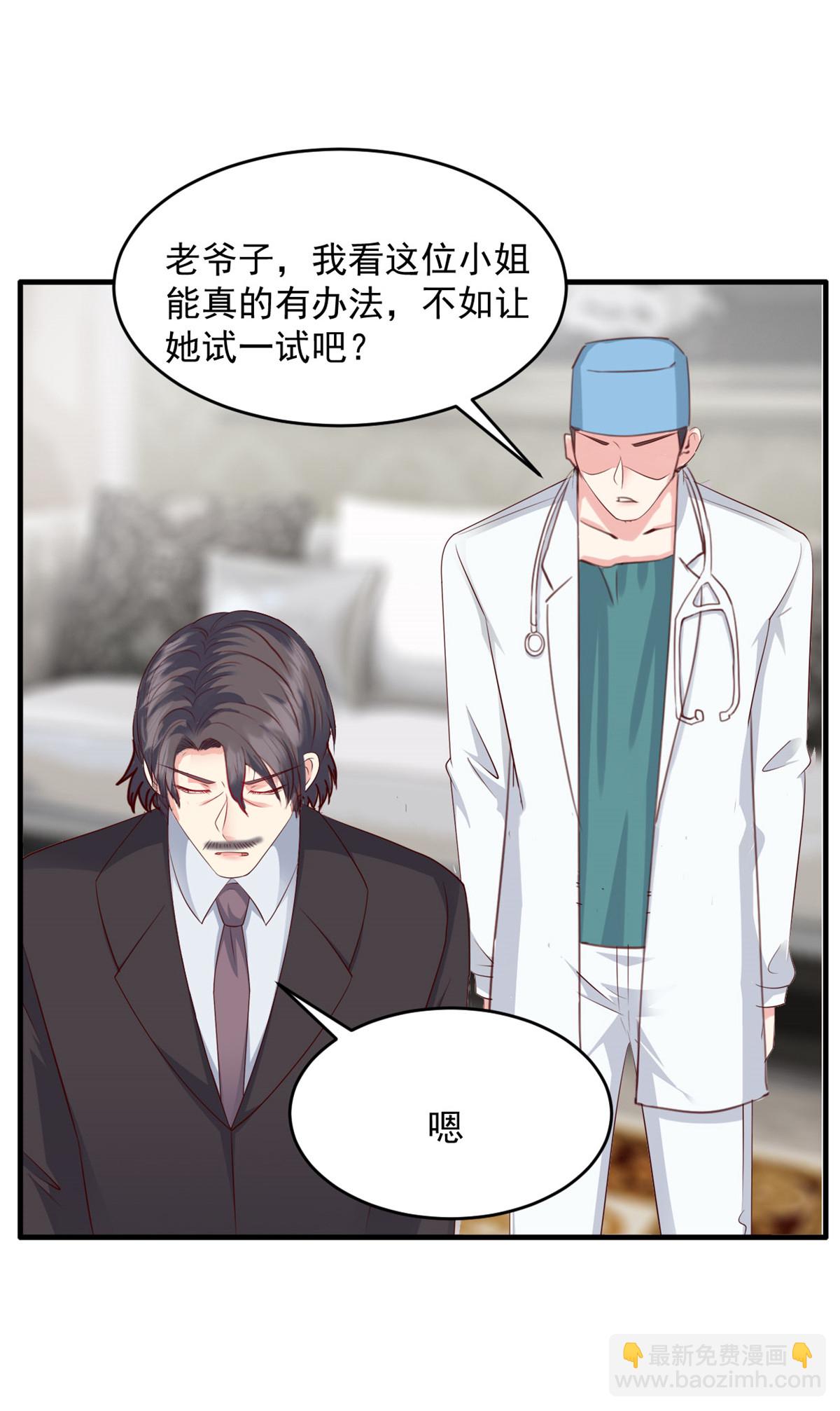 第63话 你终于醒了9