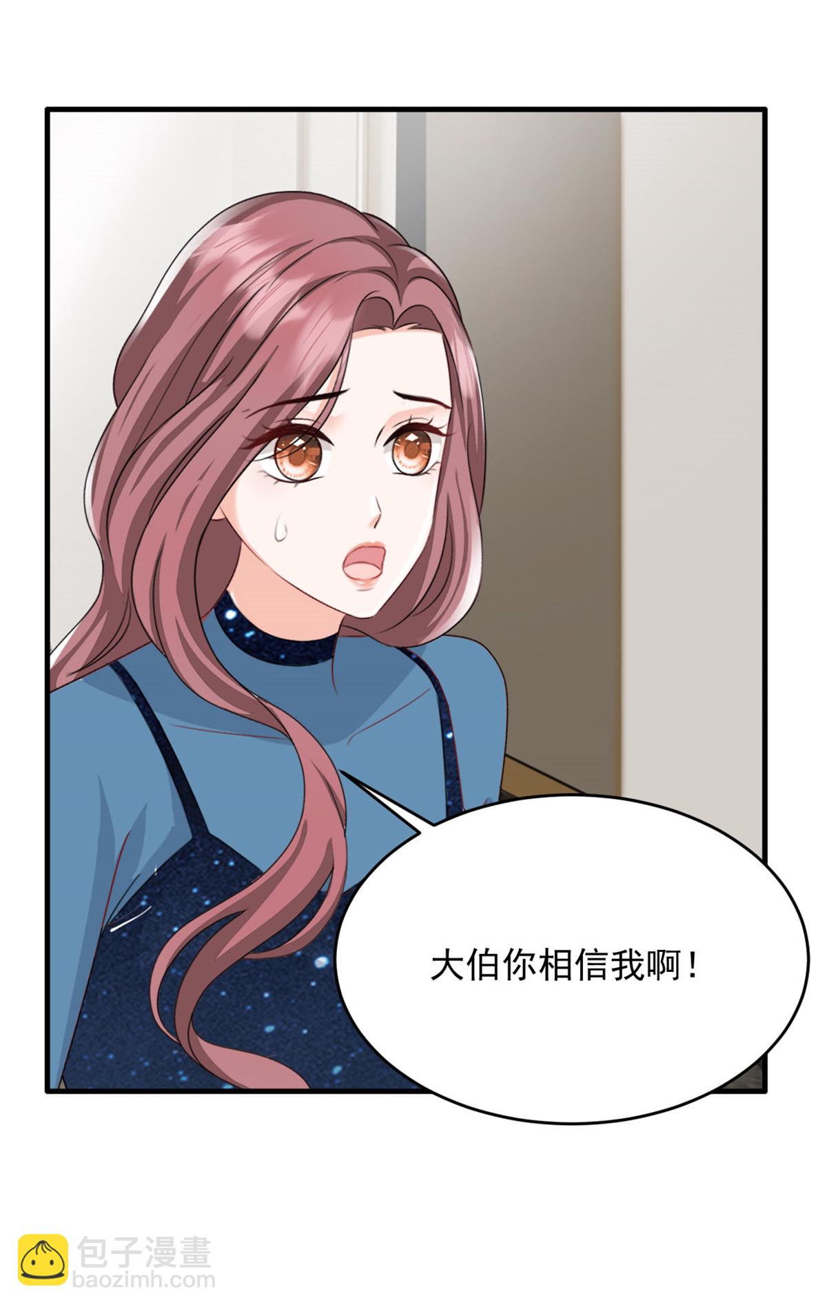 第64话 都是你的错11