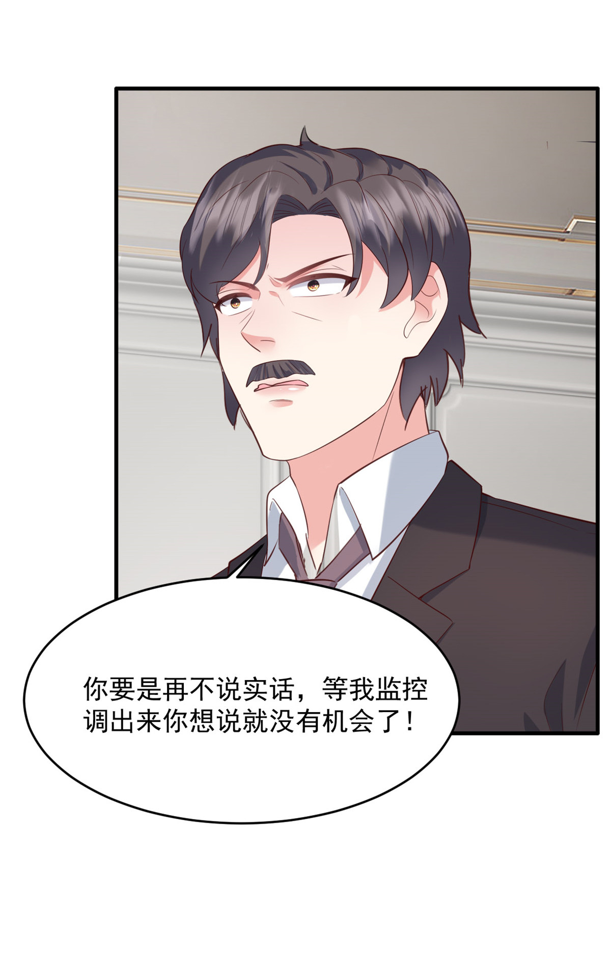 第64话 都是你的错12
