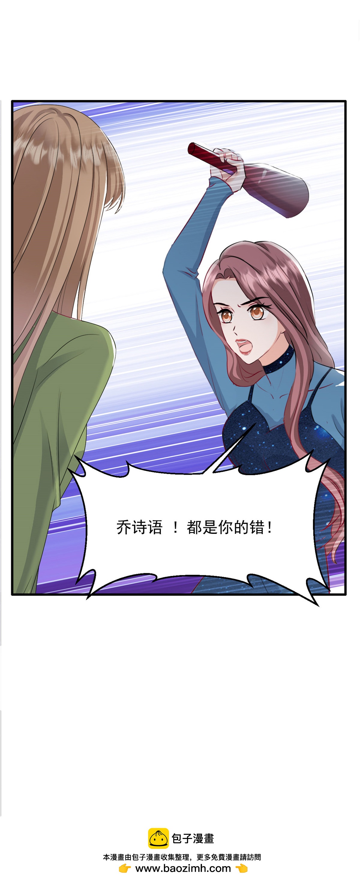 第64话 都是你的错23