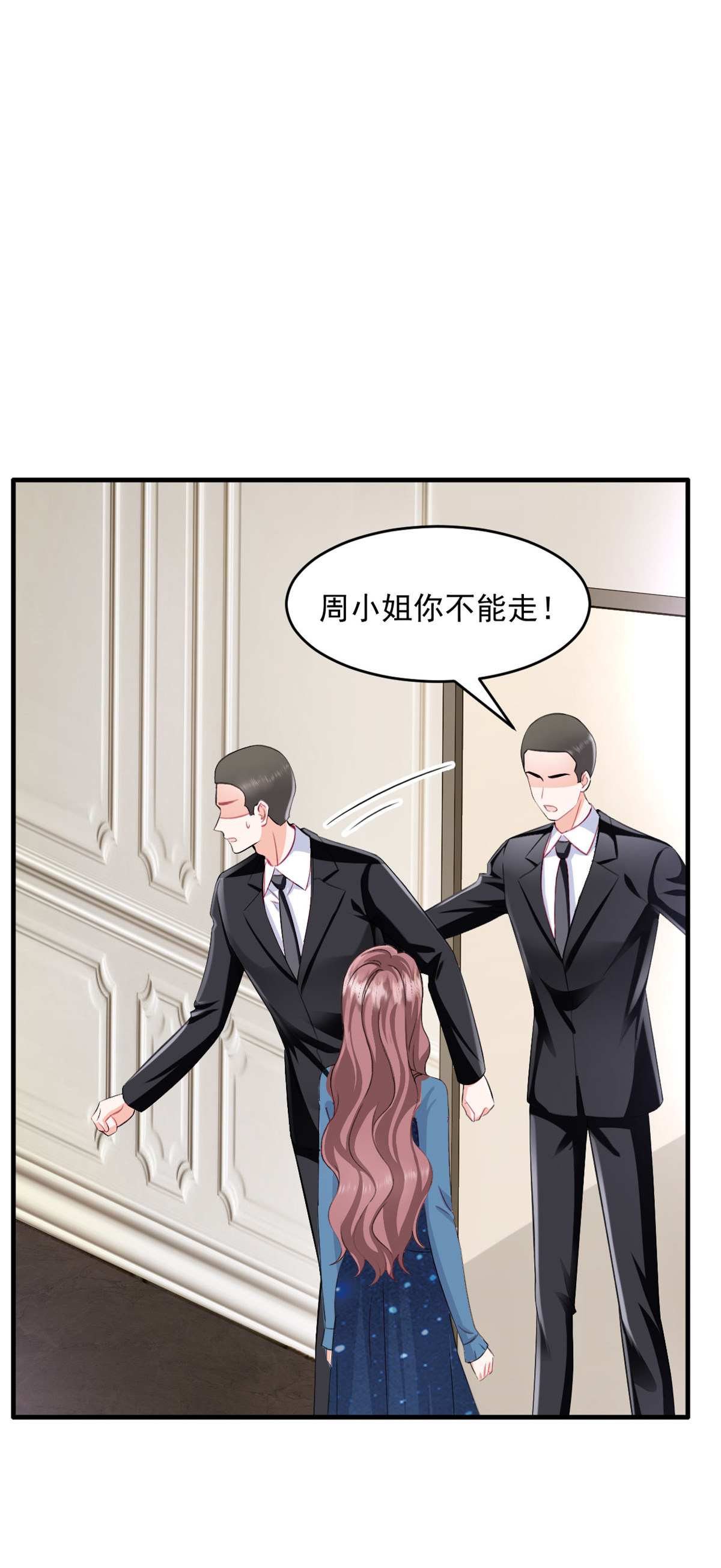 第64话 都是你的错4