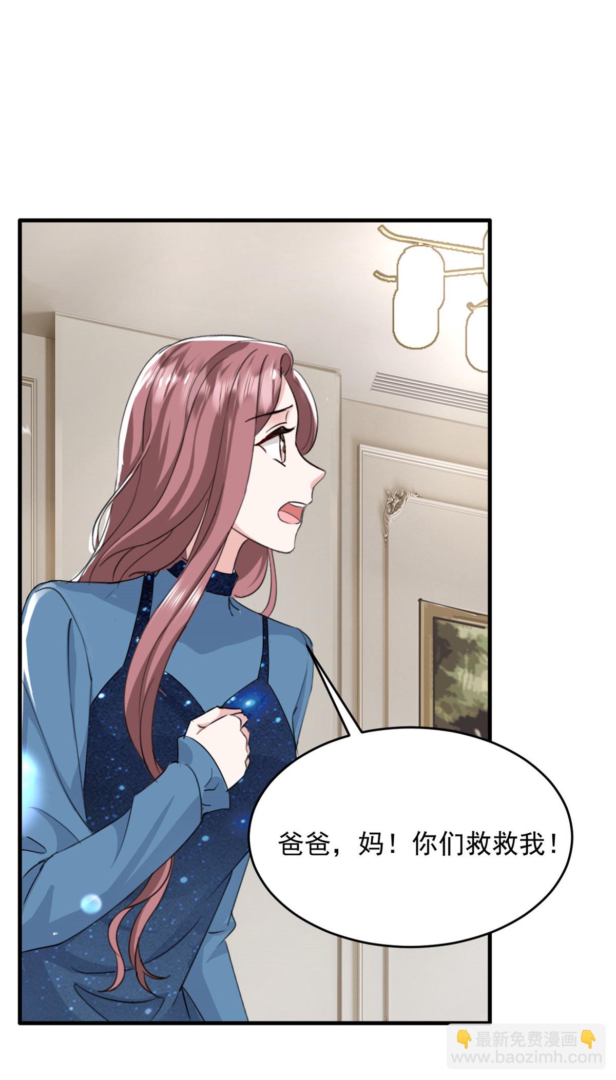 第64话 都是你的错5