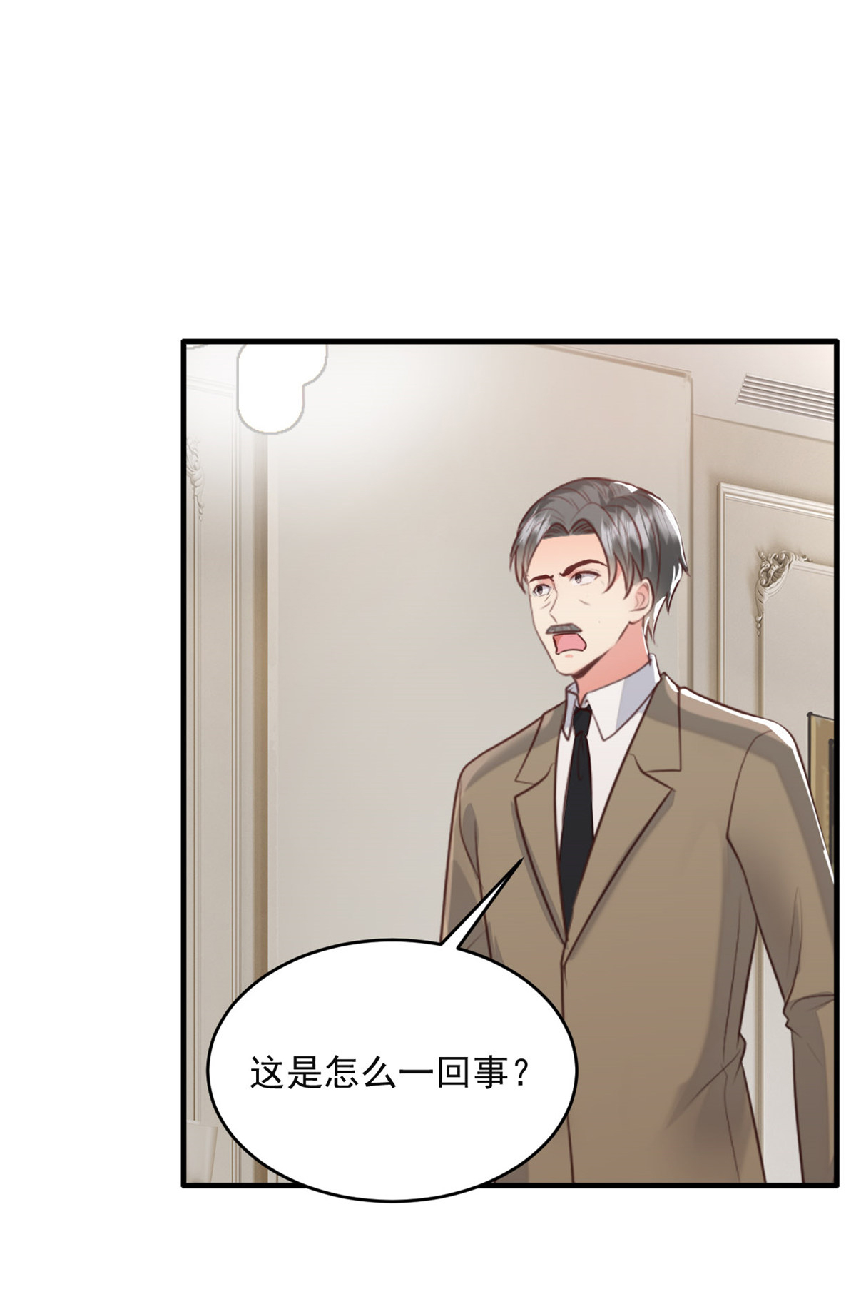 第64话 都是你的错6