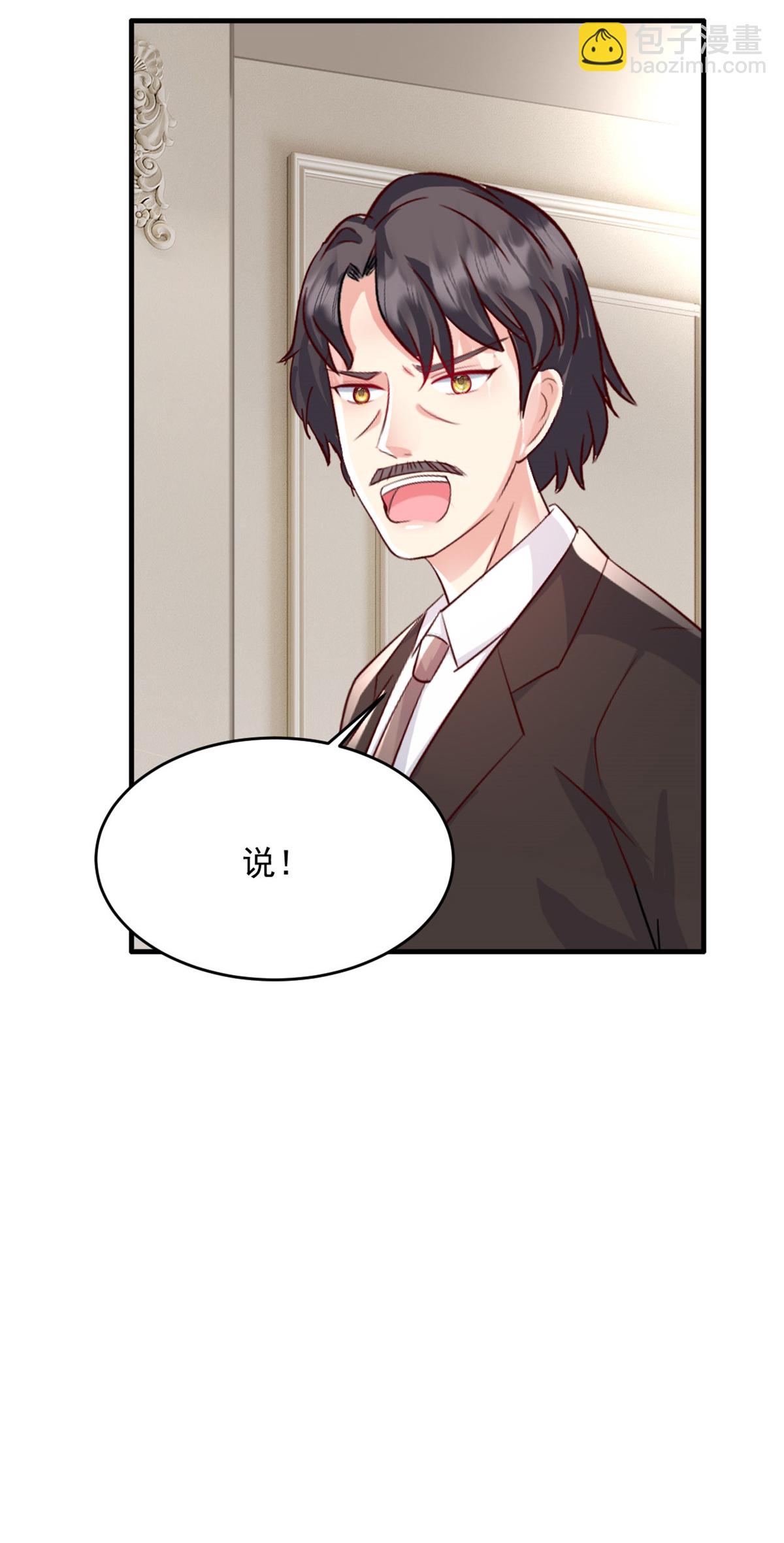 第64话 都是你的错8