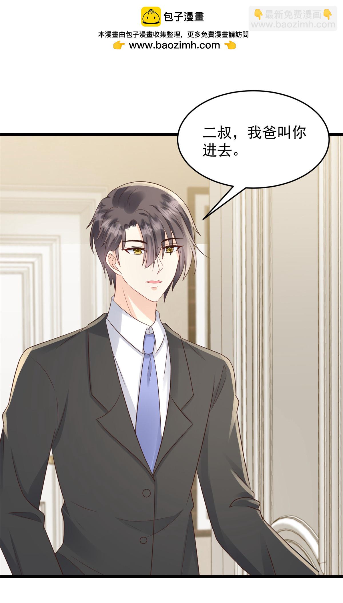 第65话 你嫌弃我？！1