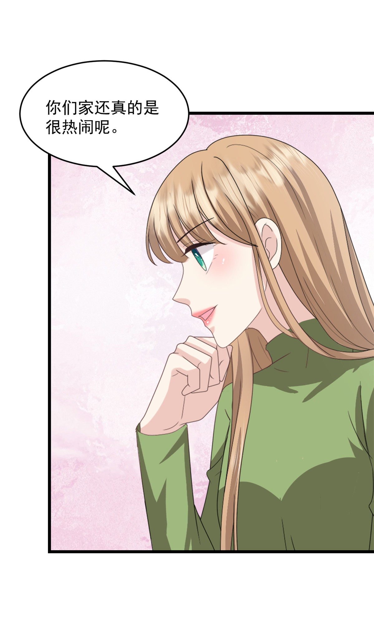第65话 你嫌弃我？！11
