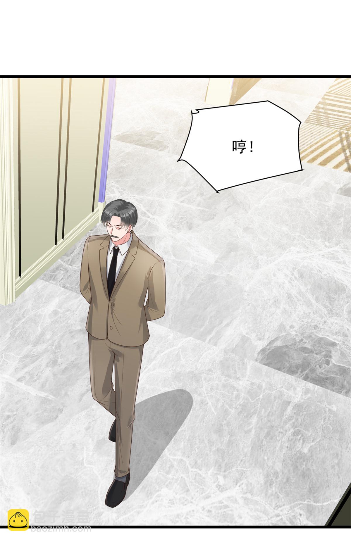 第65话 你嫌弃我？！7