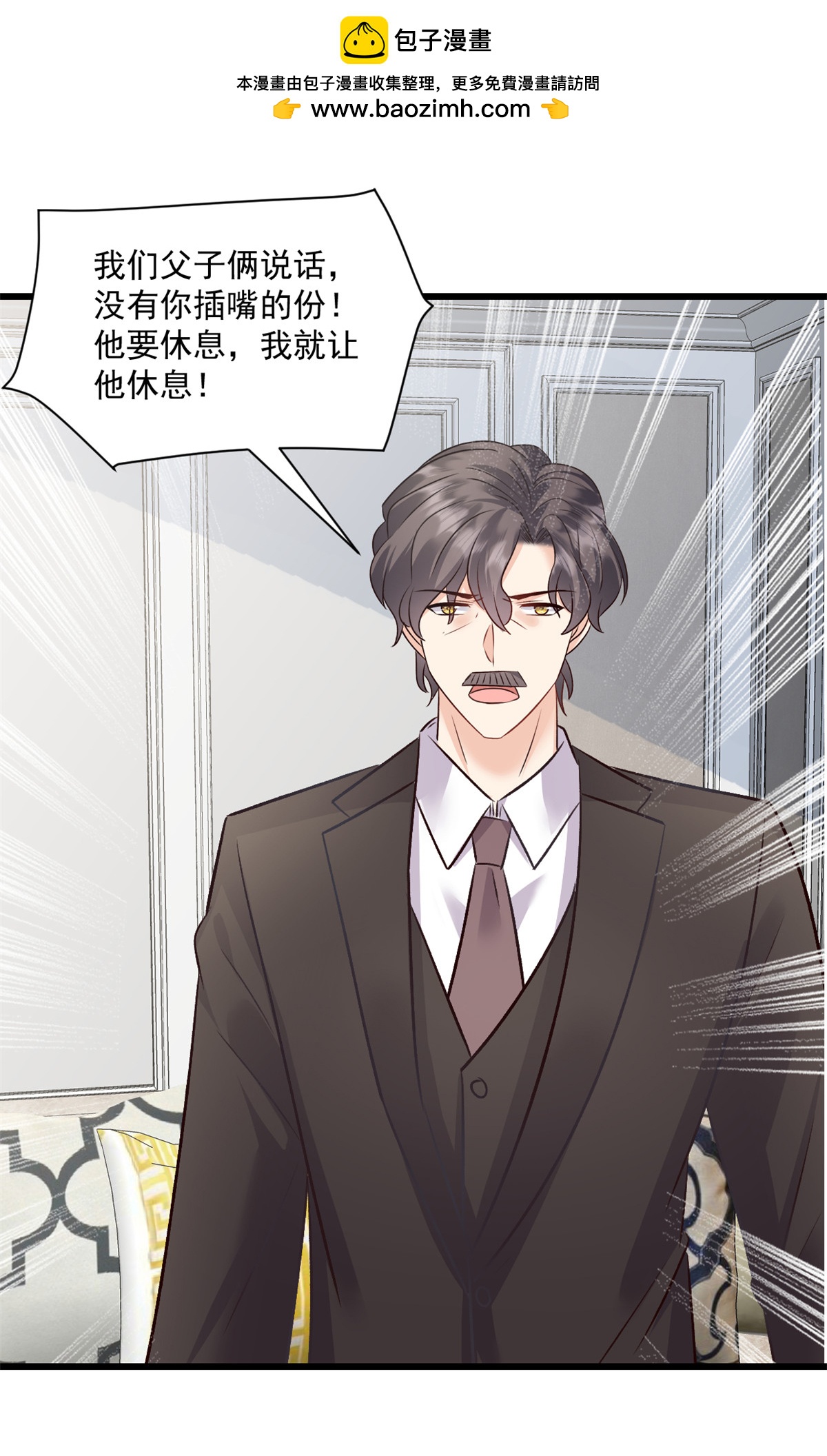 第68话 我想到了1