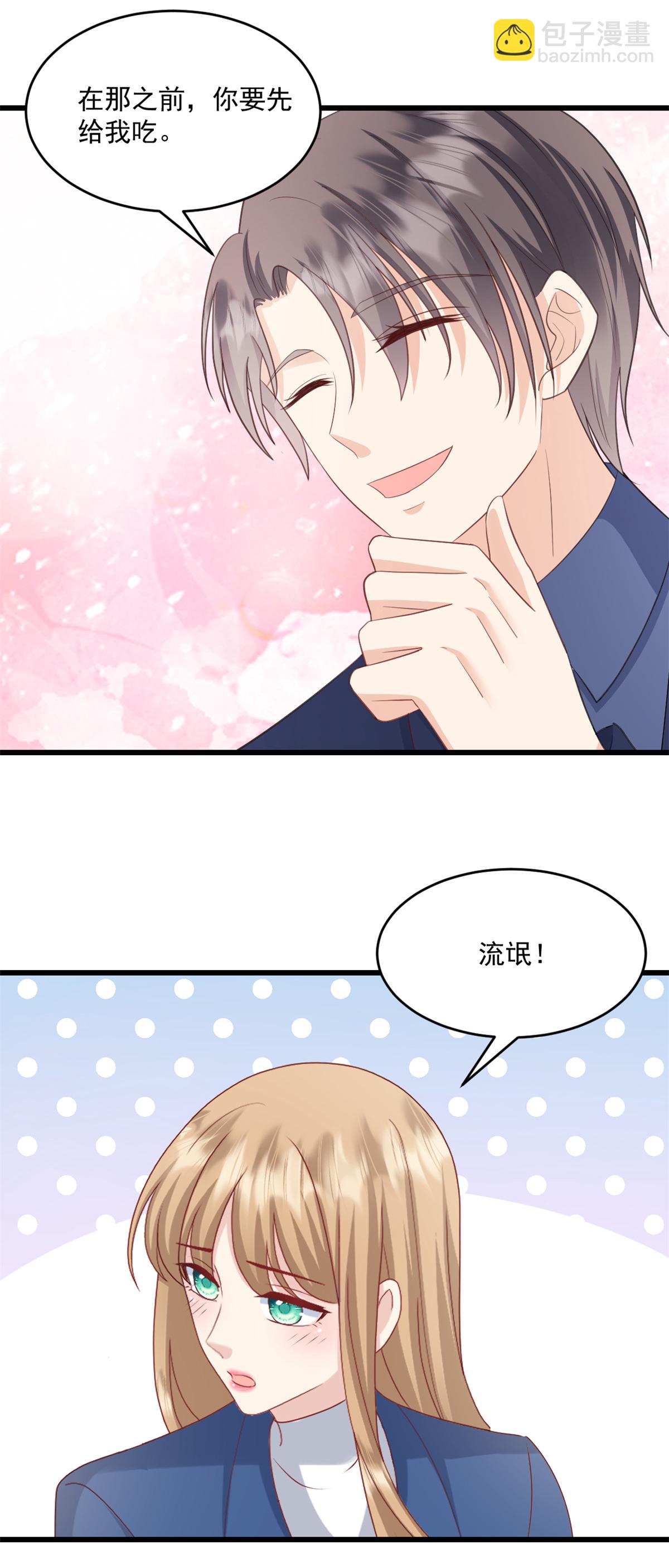 第68话 我想到了10