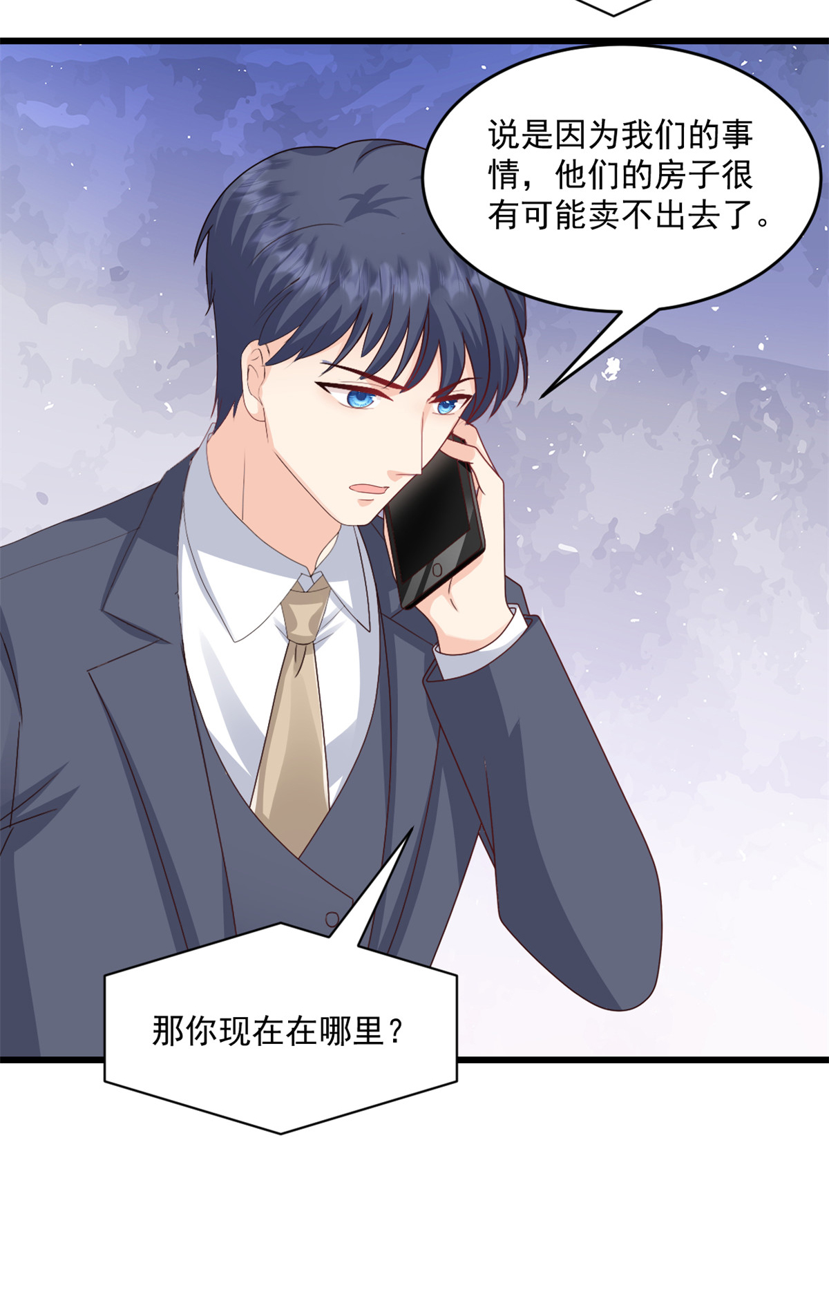 第68话 我想到了13