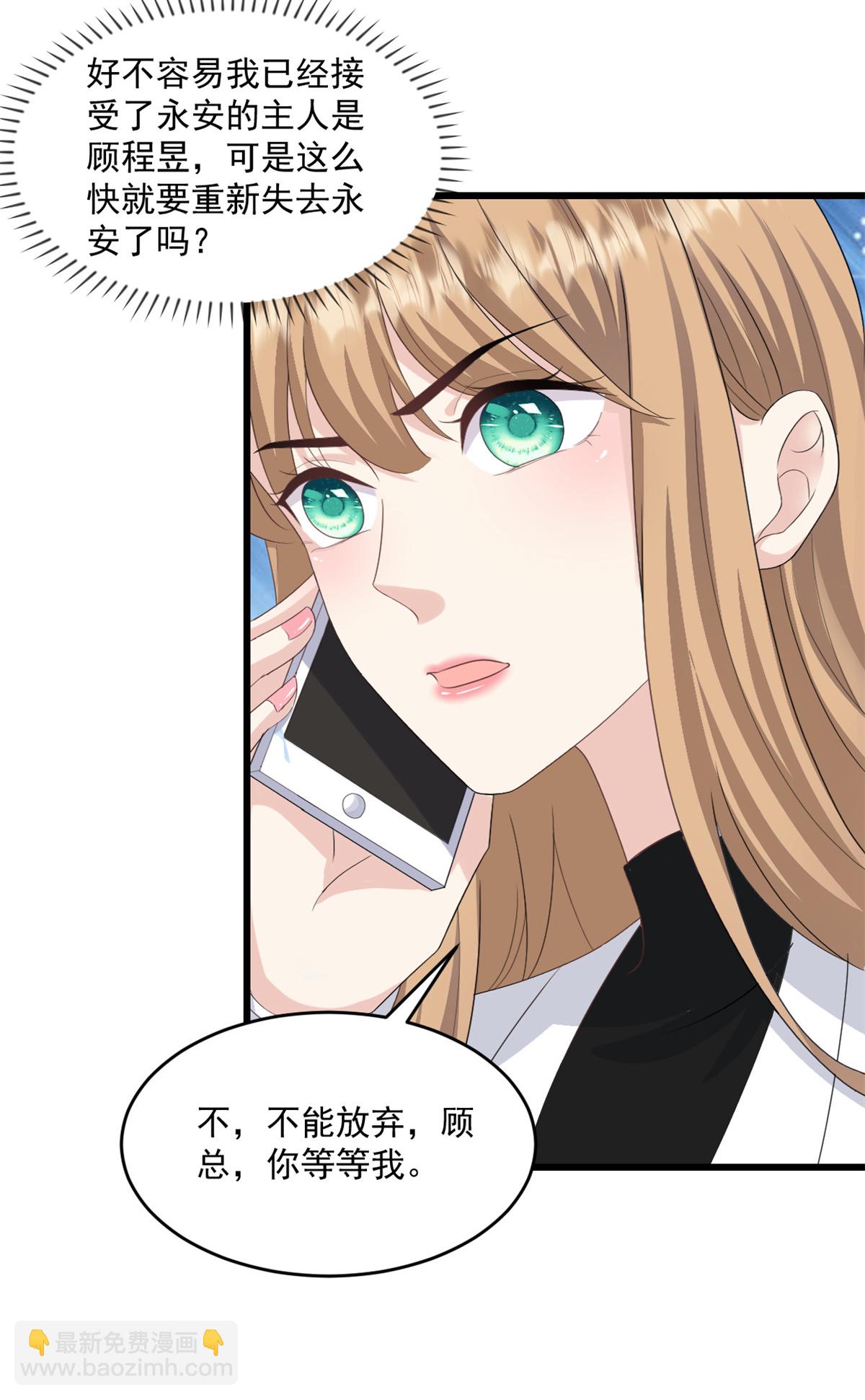 第68话 我想到了15
