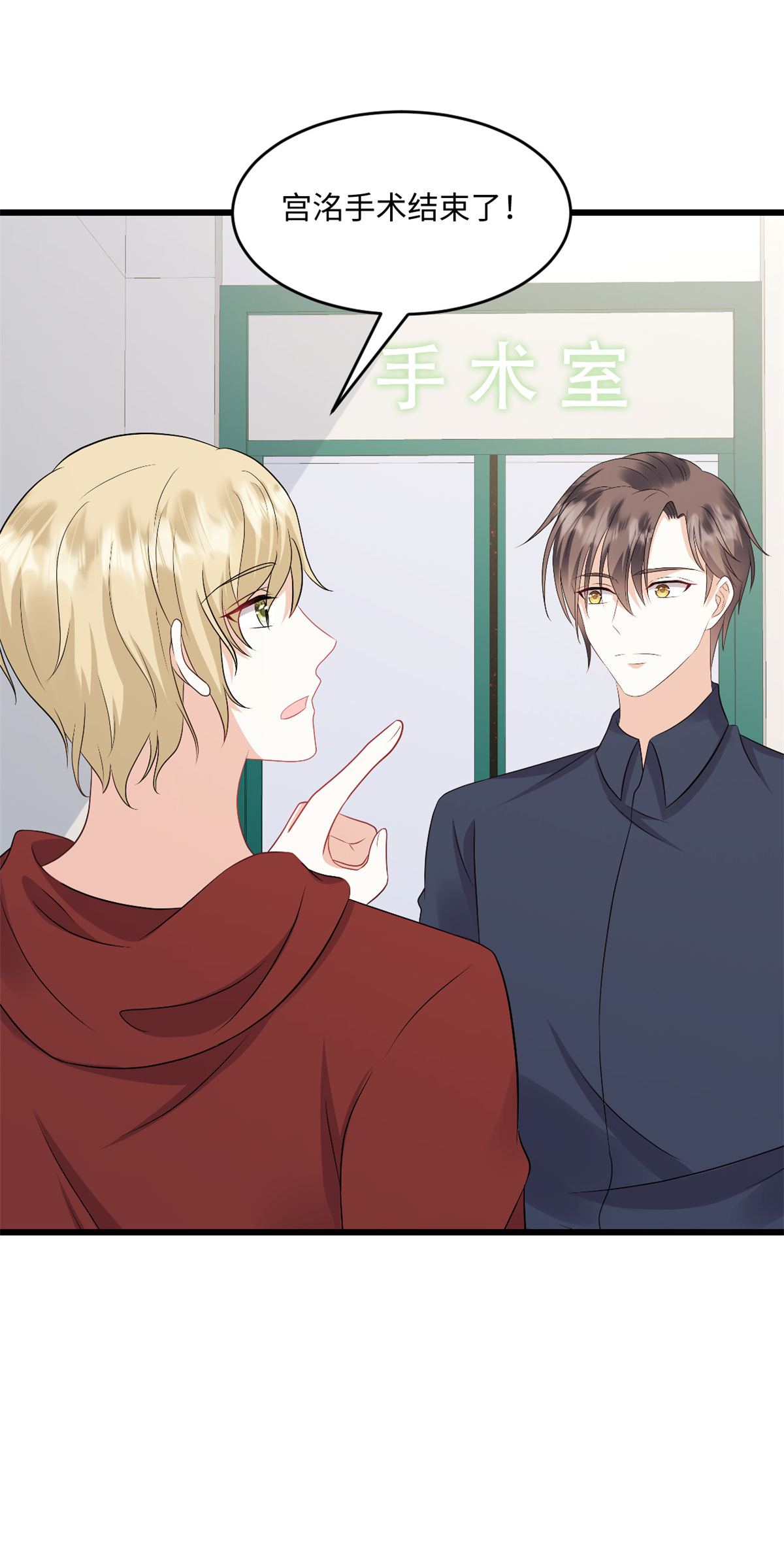 第74话 付出代价12