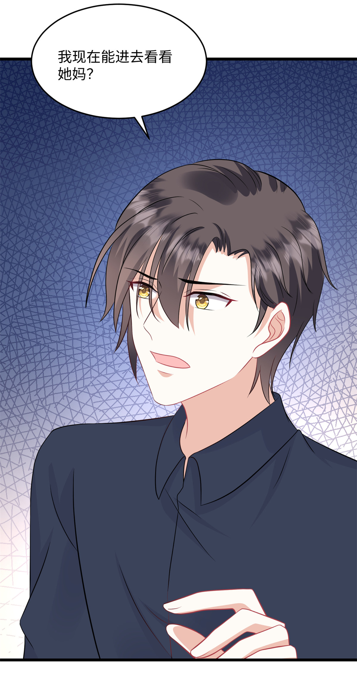 第74话 付出代价15