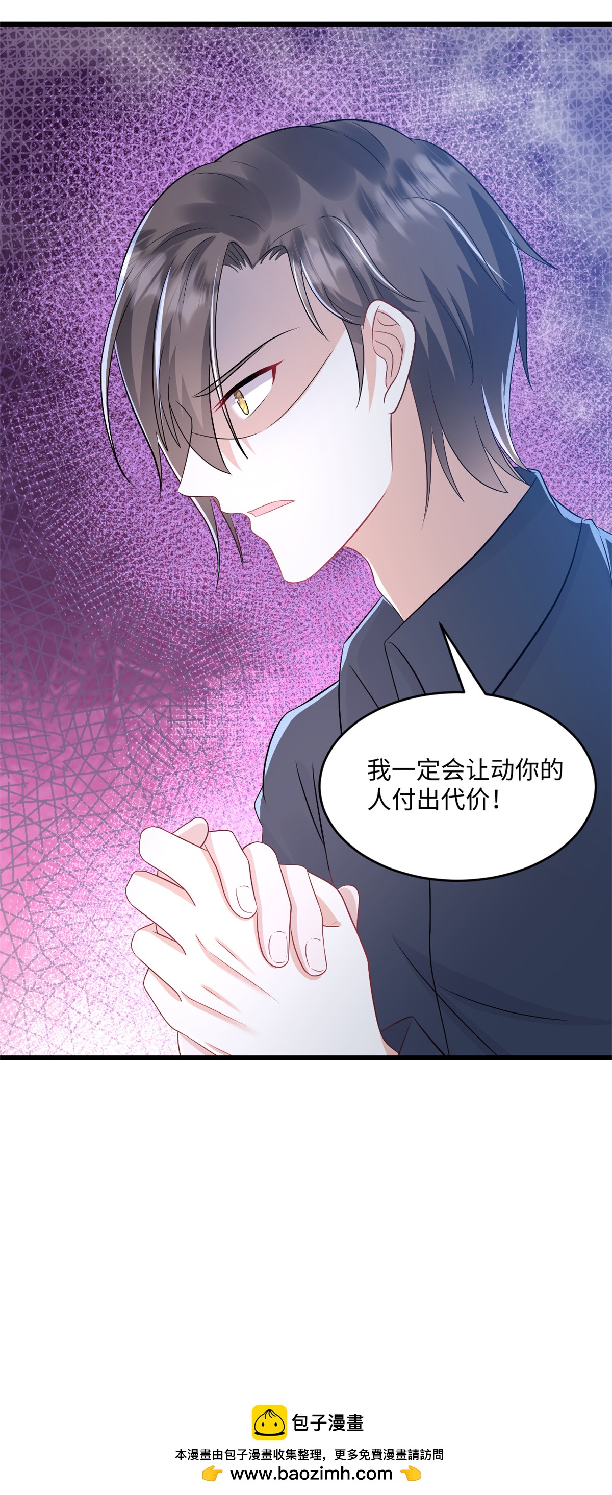 第74话 付出代价19