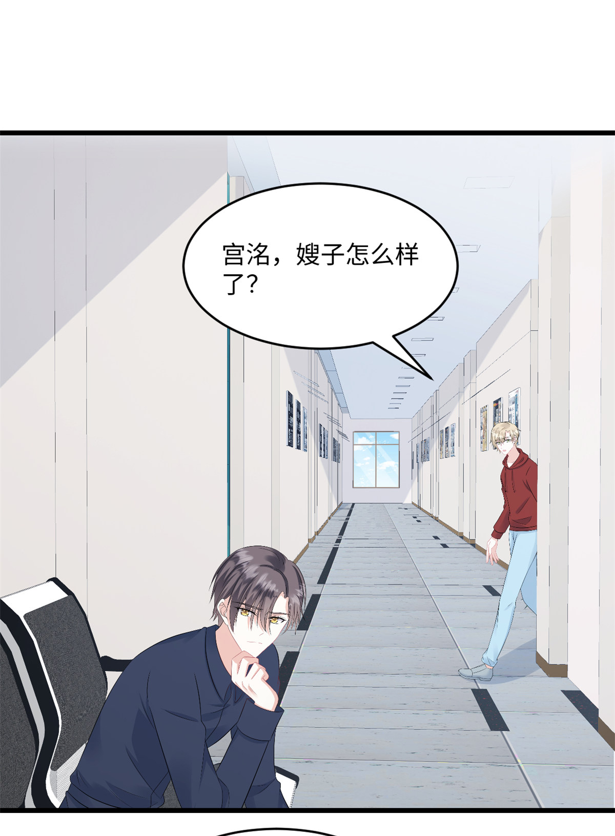 第74话 付出代价7