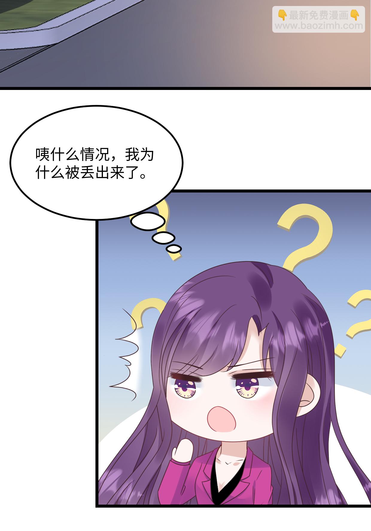 第76话 都不关心我13