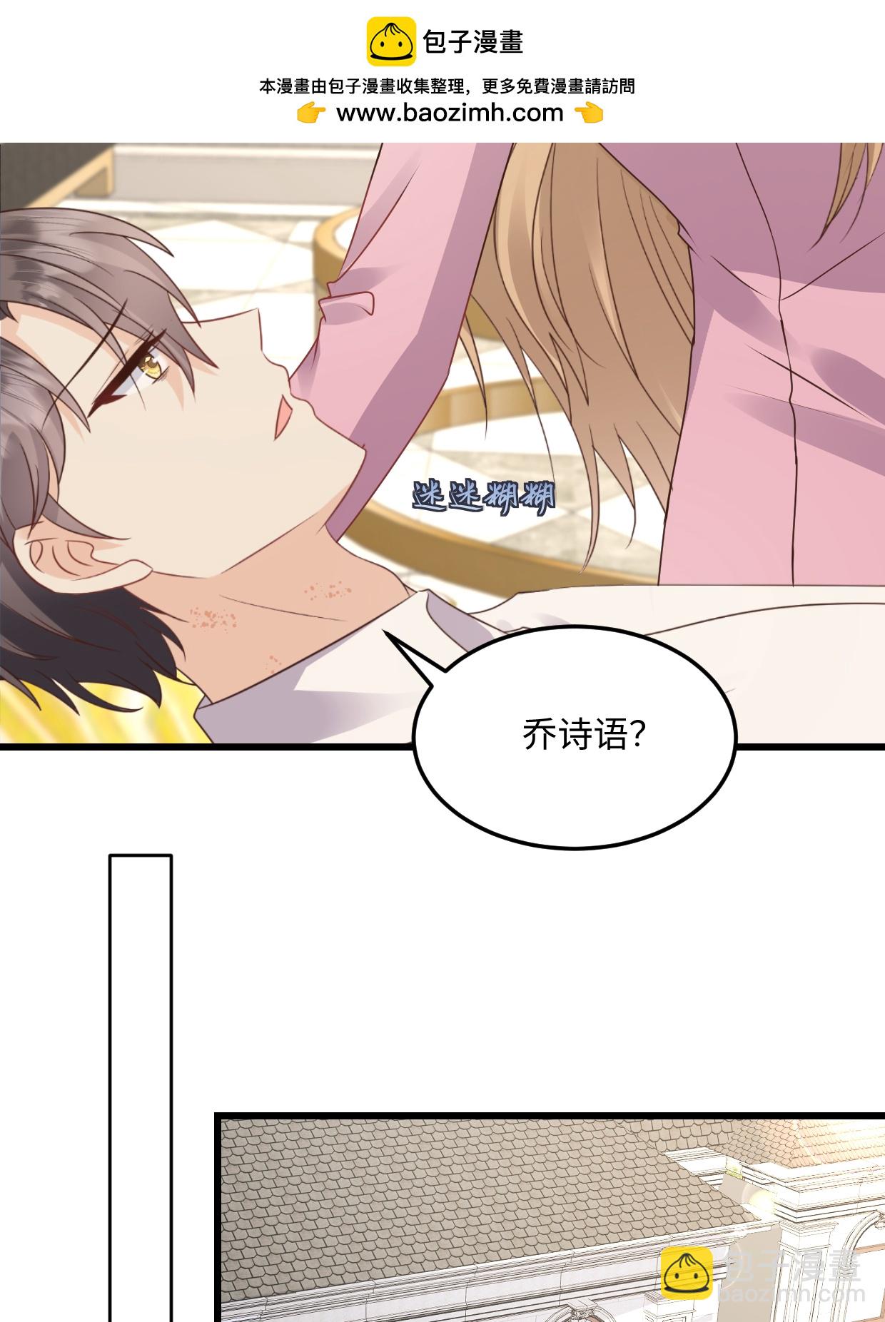 第76话 都不关心我22