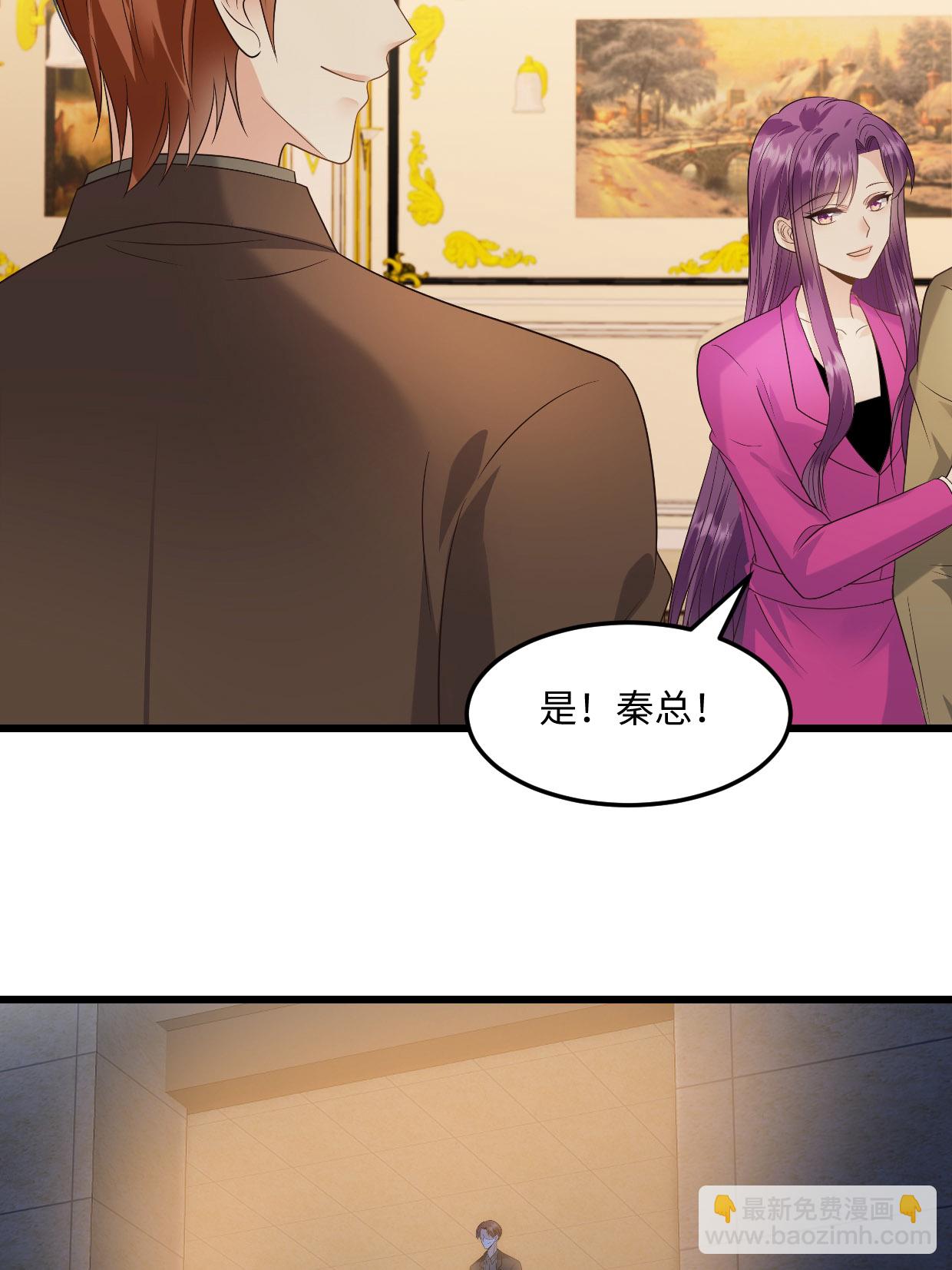 第76话 都不关心我8