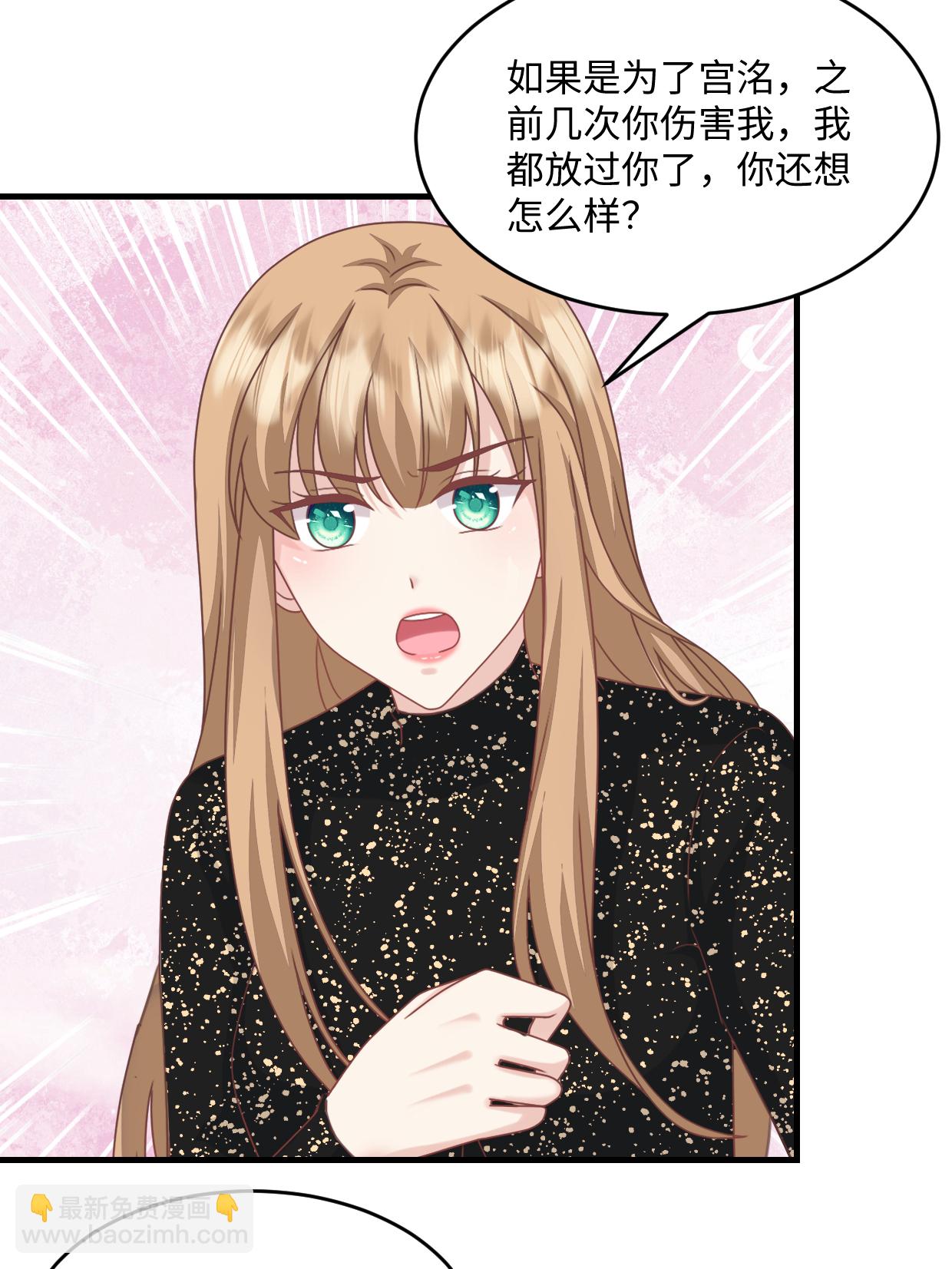第78话 有我在10