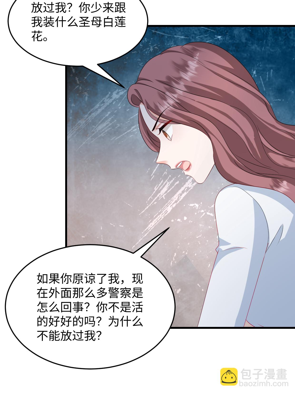 第78话 有我在11