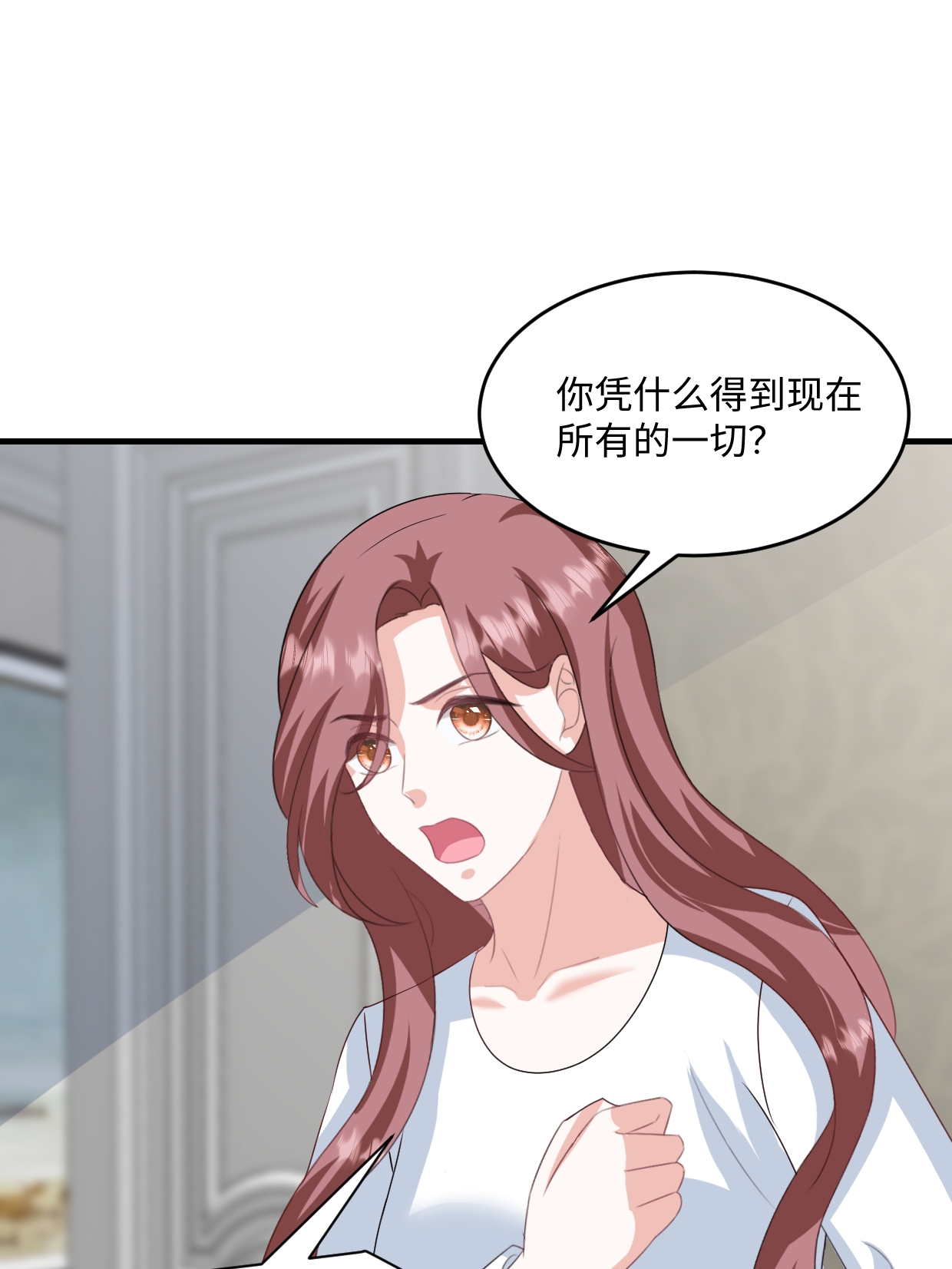 第78话 有我在12