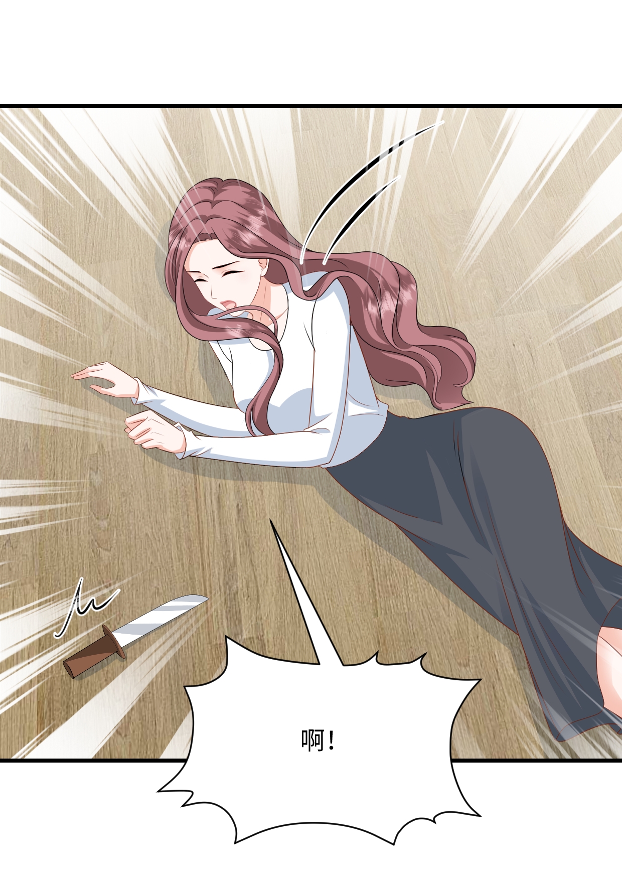 第78话 有我在17