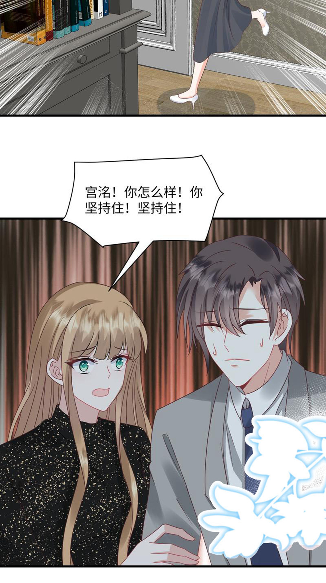 第78话 有我在21