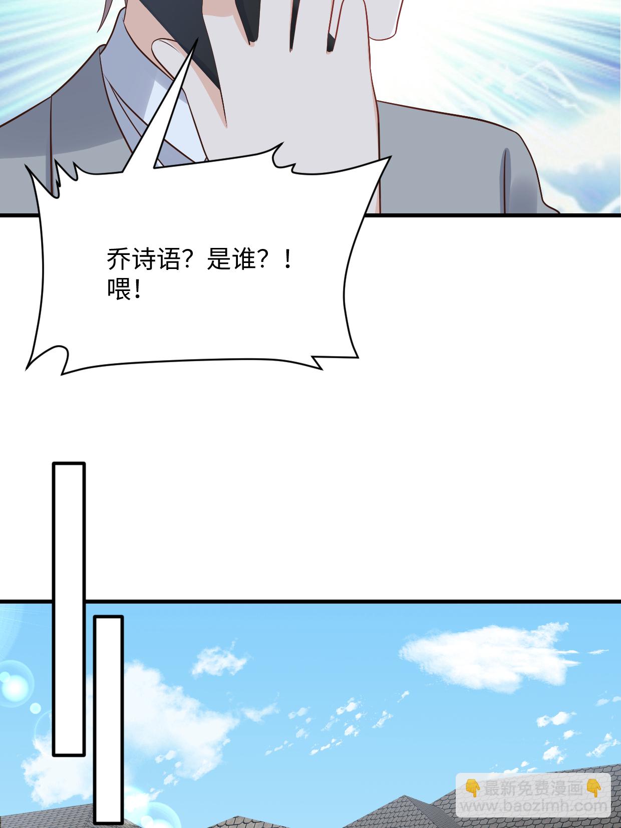 第78话 有我在5