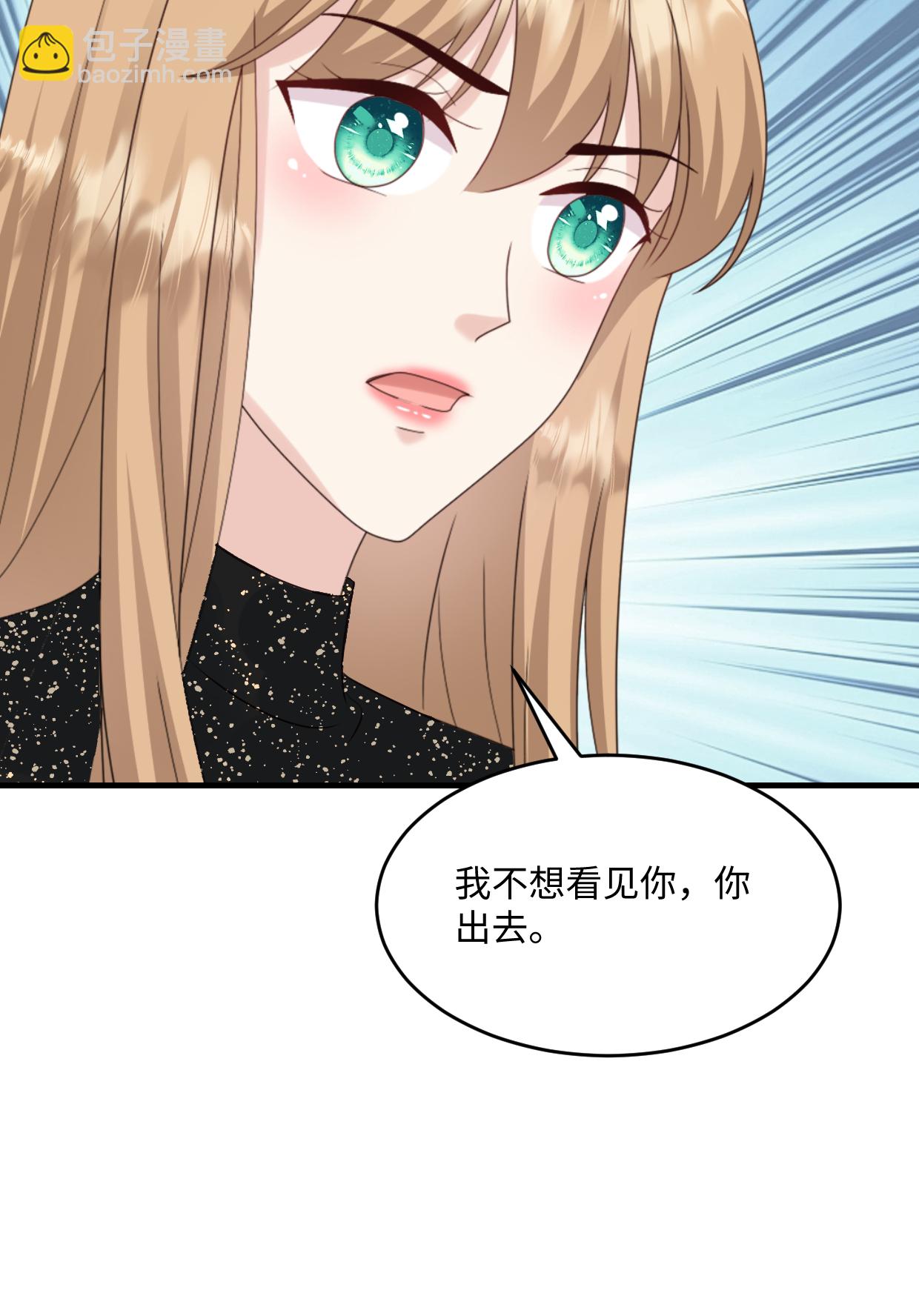 第78话 有我在8