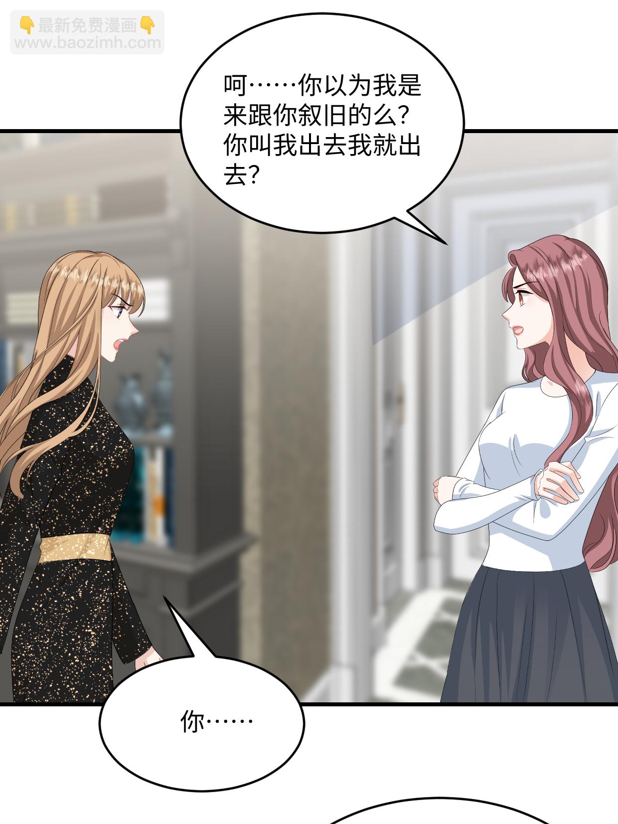 第78话 有我在9