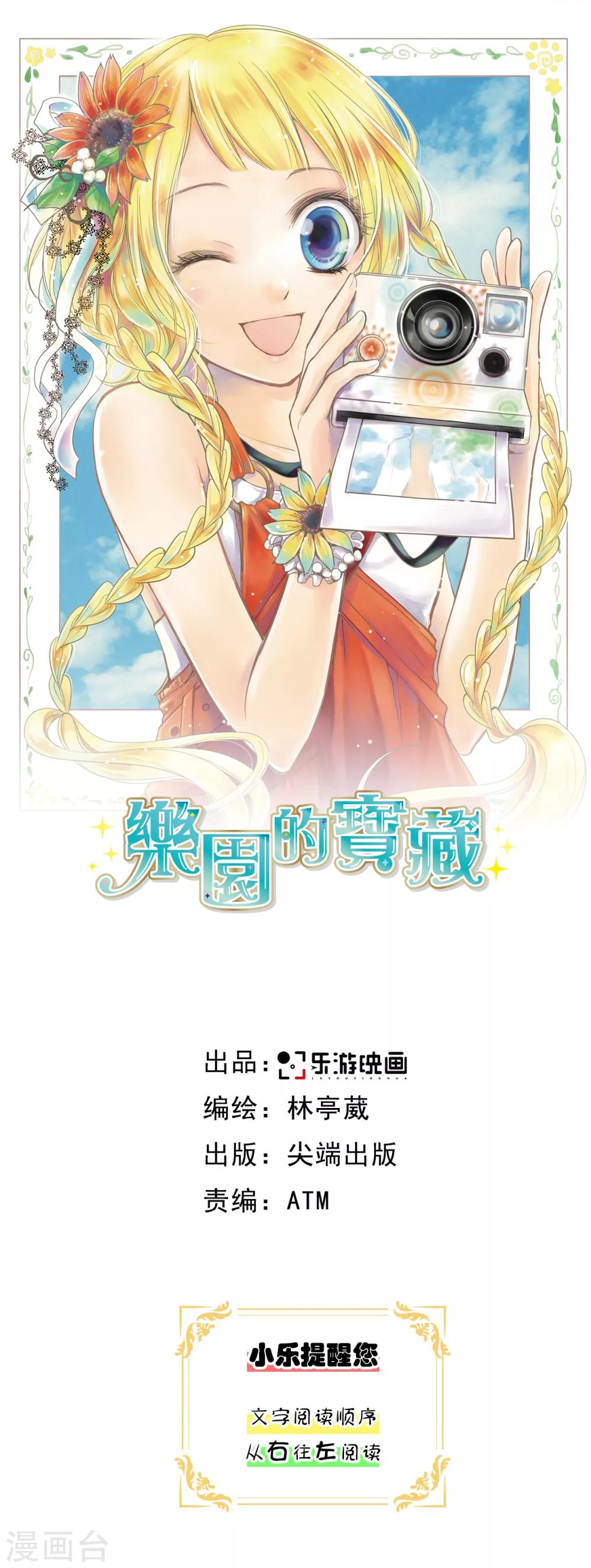 序章0