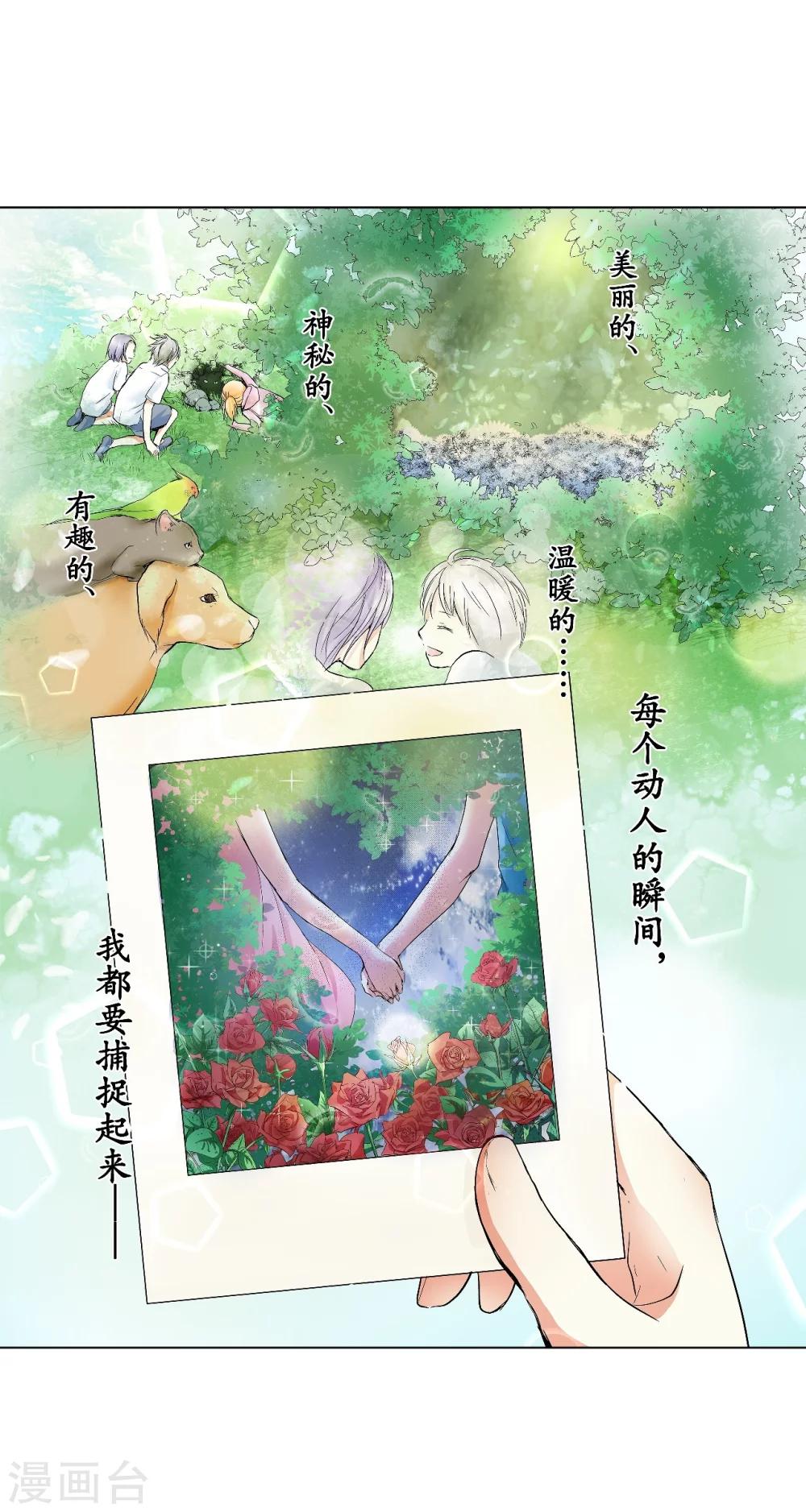 序章1