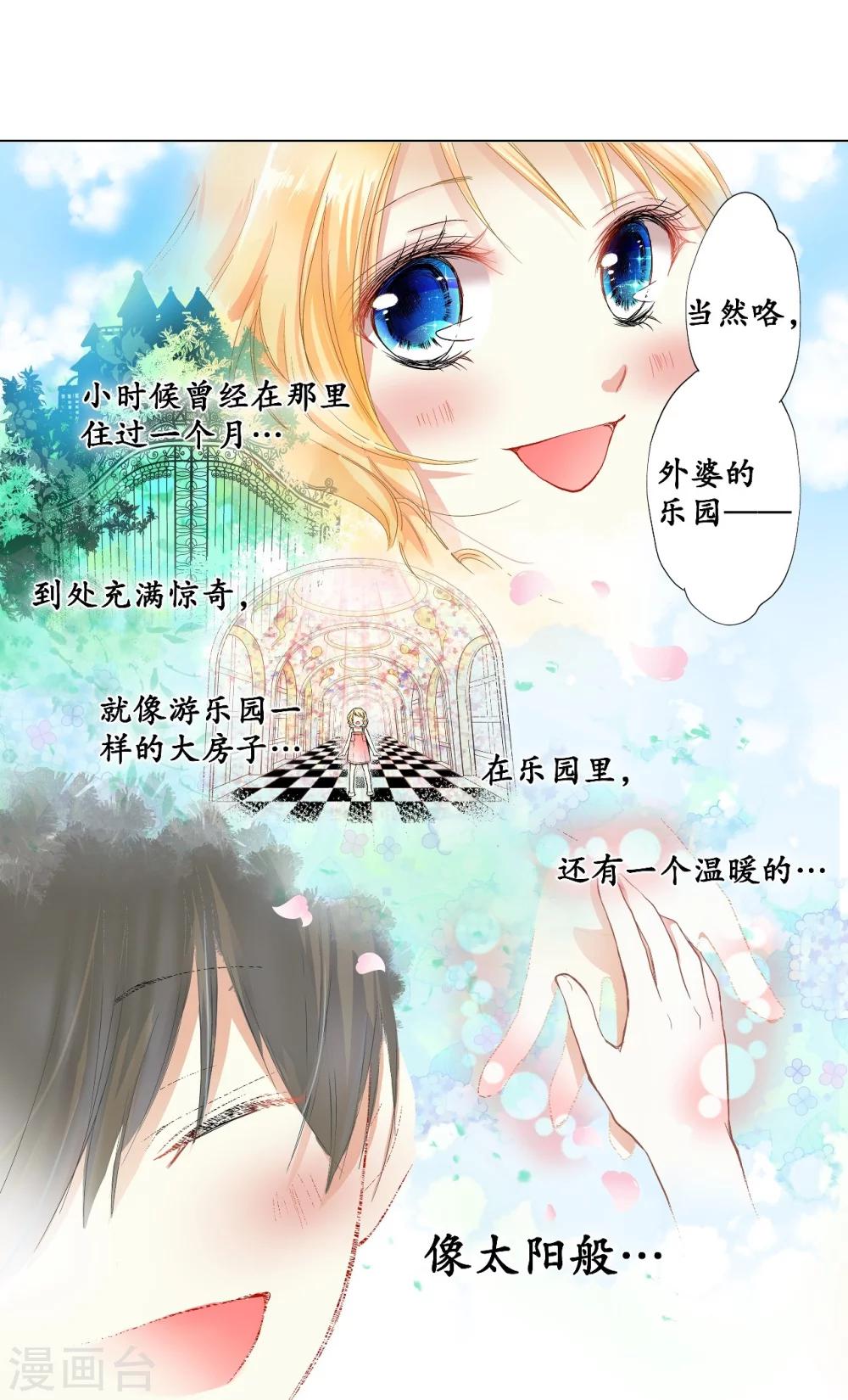 序章11