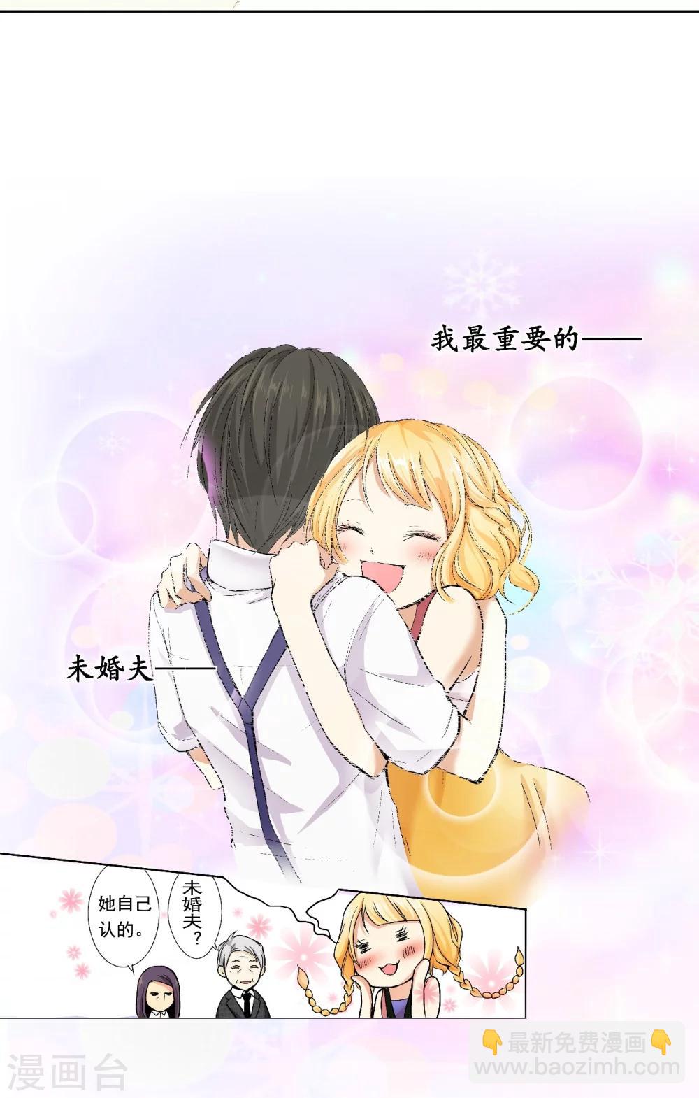序章12