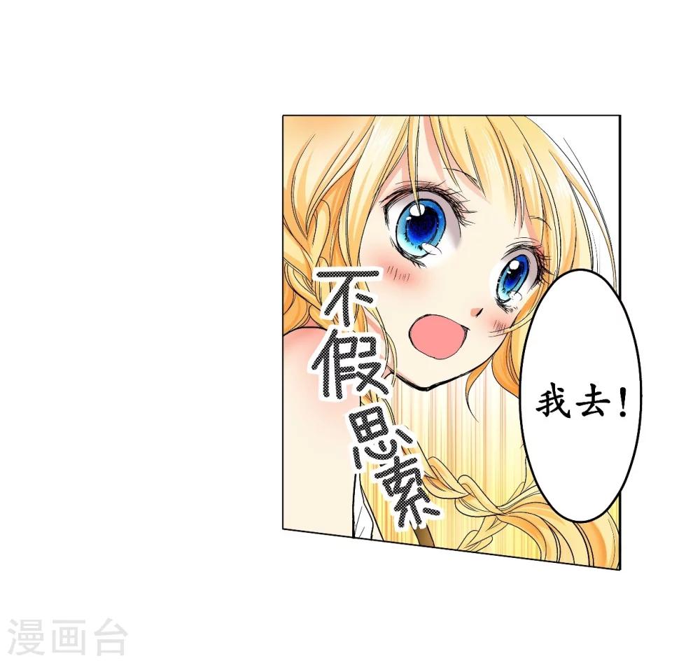序章14