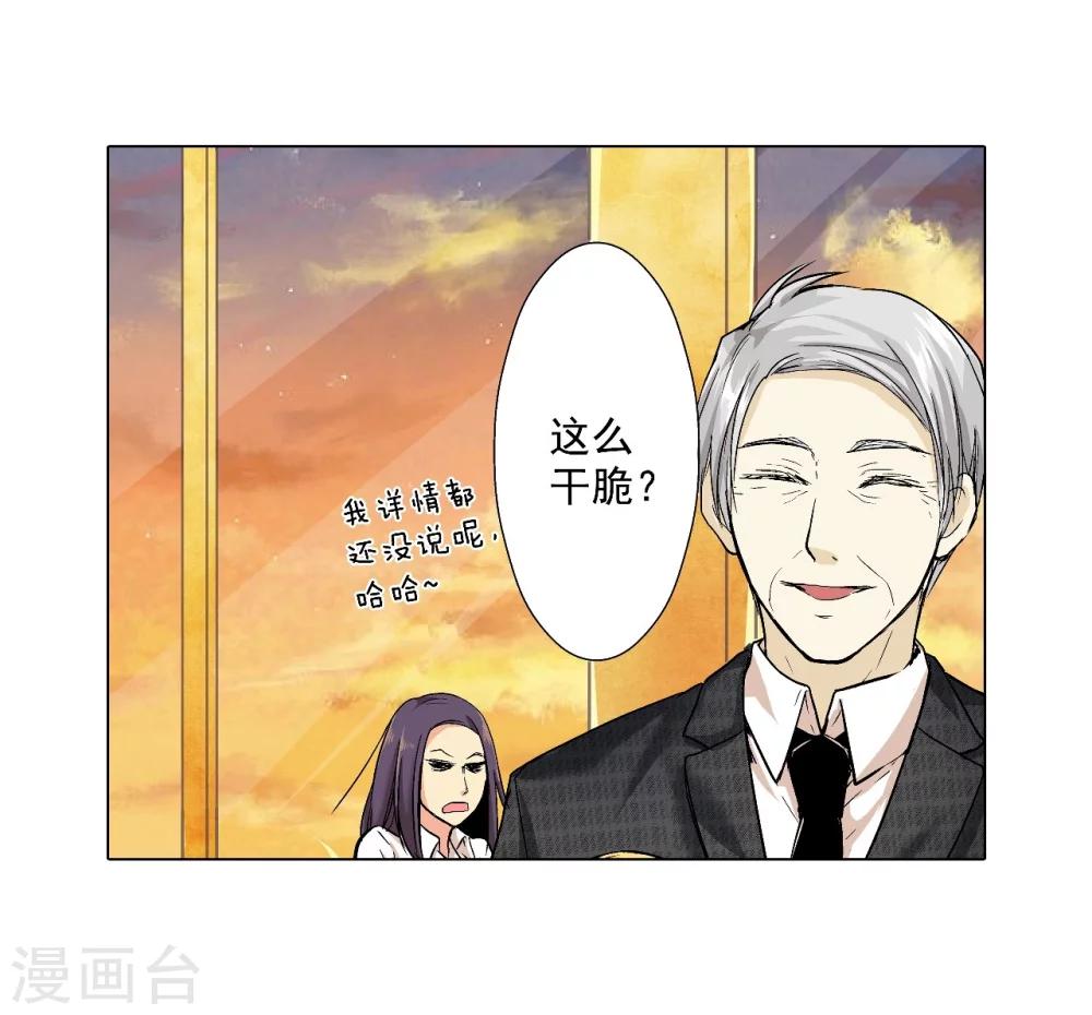序章15