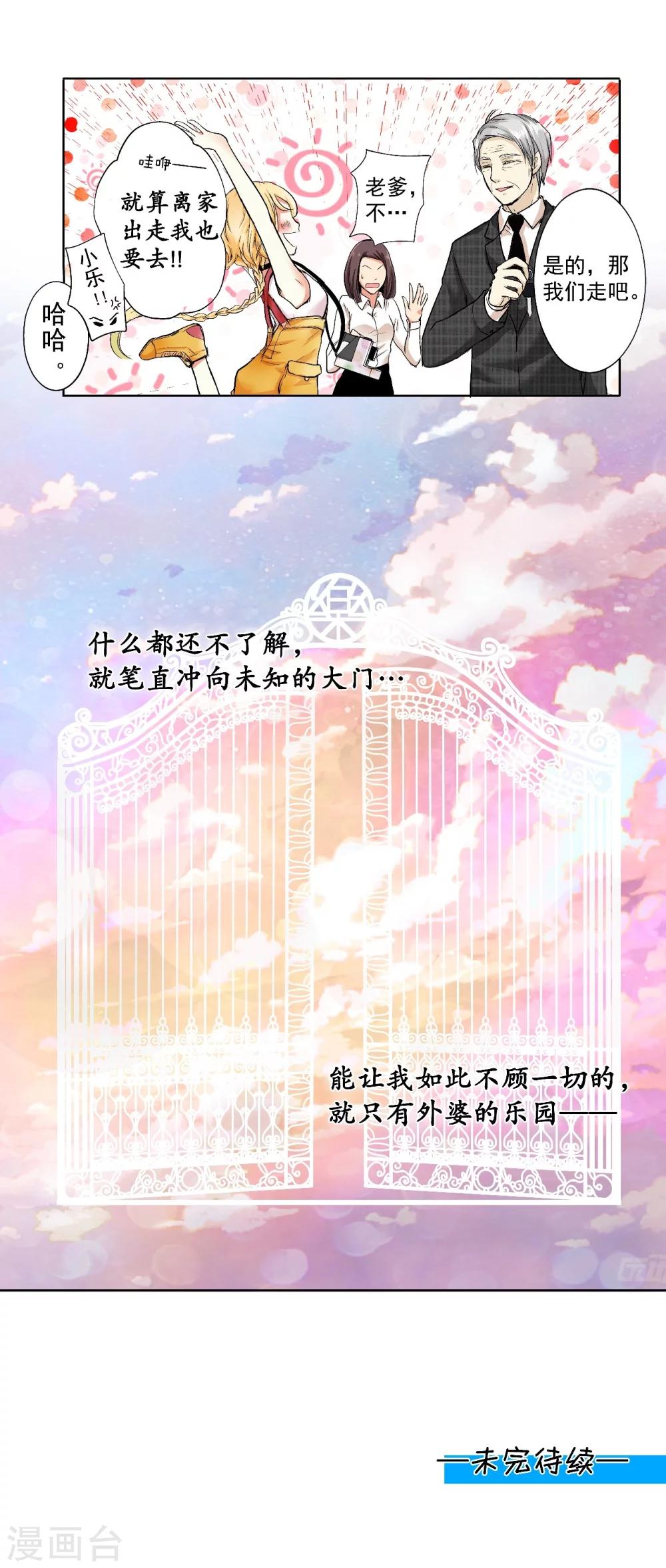 序章17