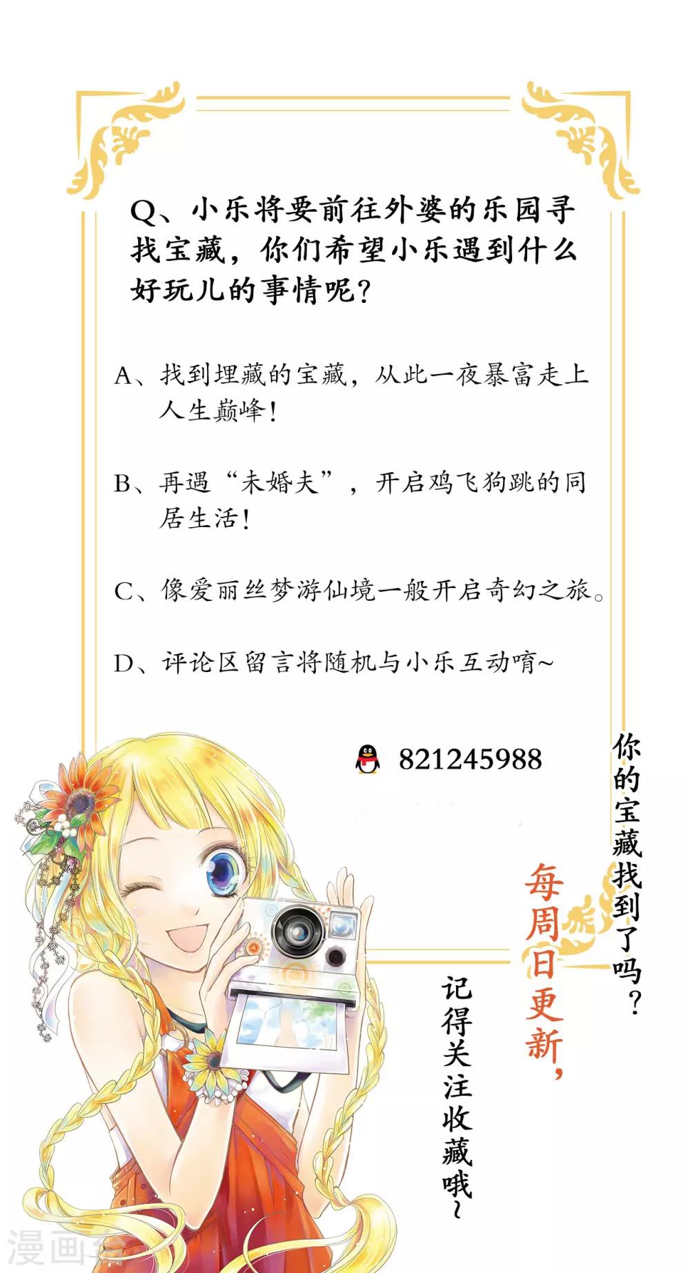 序章18
