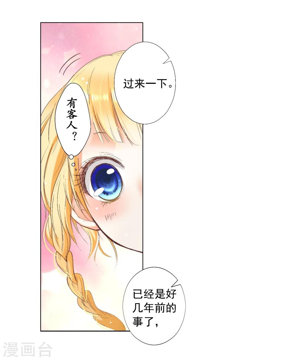 序章5