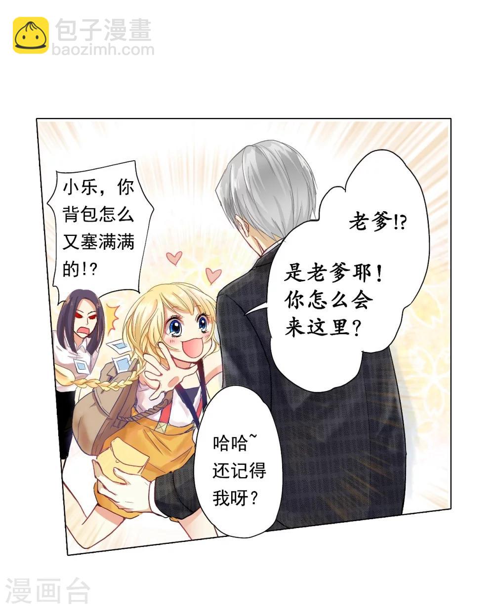 序章7