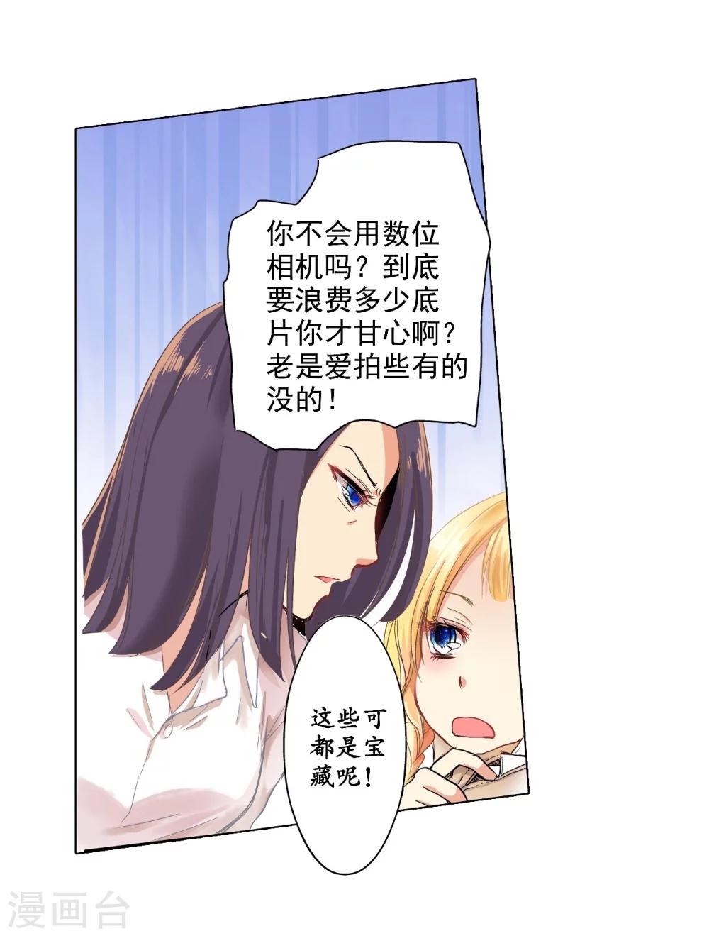 序章8